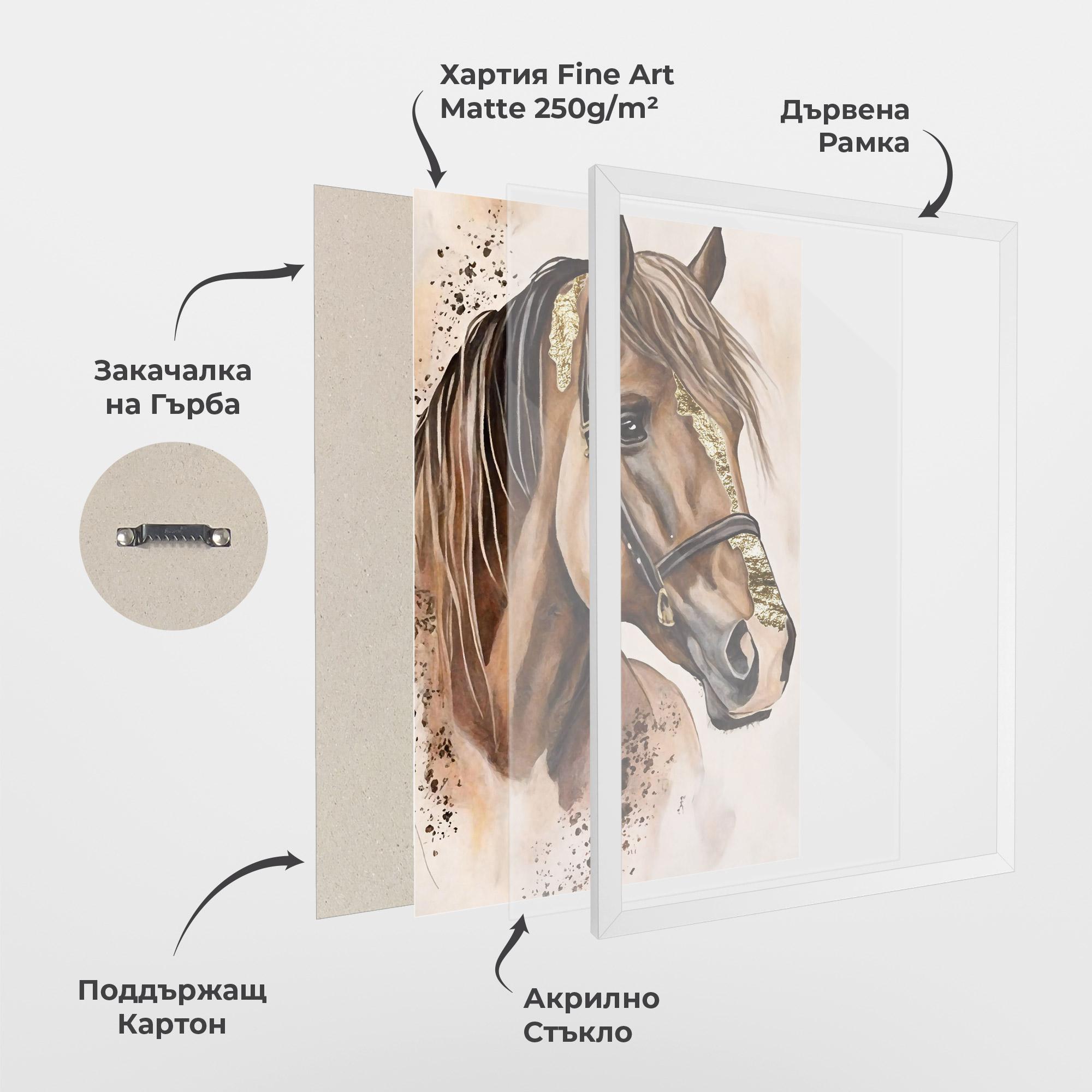 Рамкиран постер Gold Horse Painting mockup 1