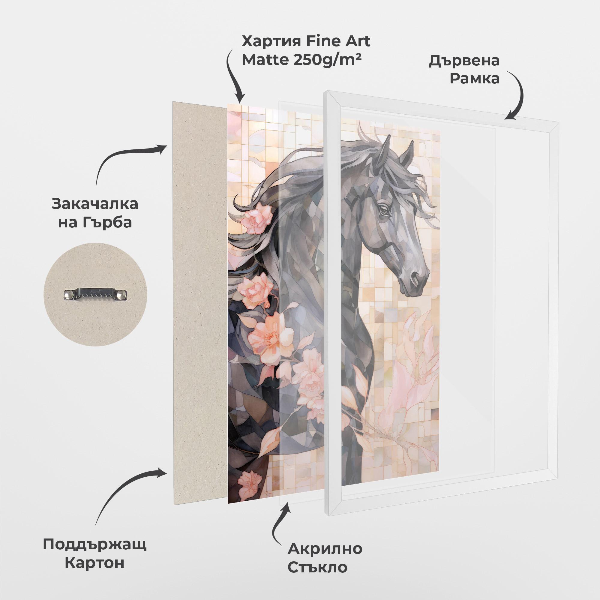 Рамкиран постер Mosaic Painting Horse mockup 1
