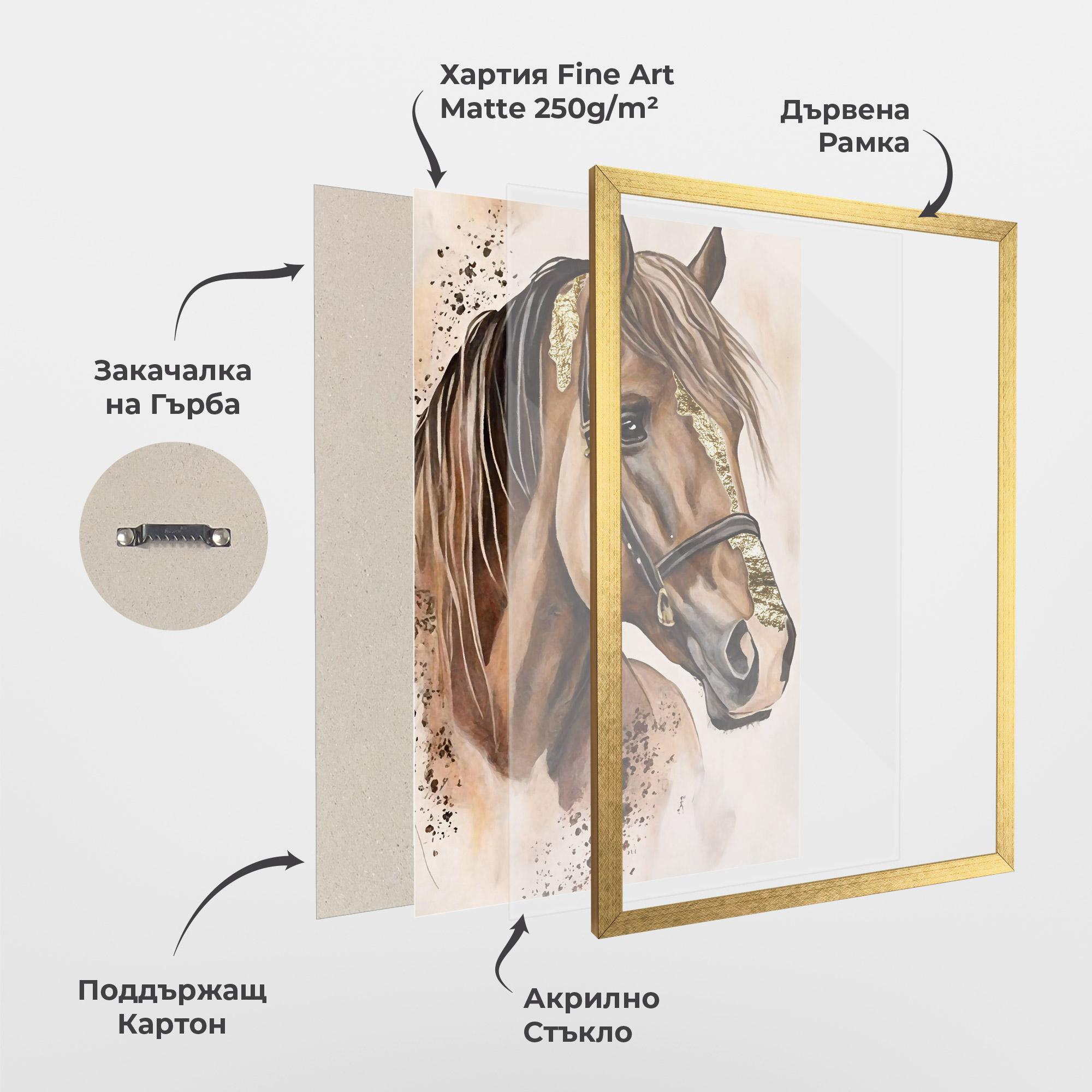 Рамкиран постер Gold Horse Painting mockup 1