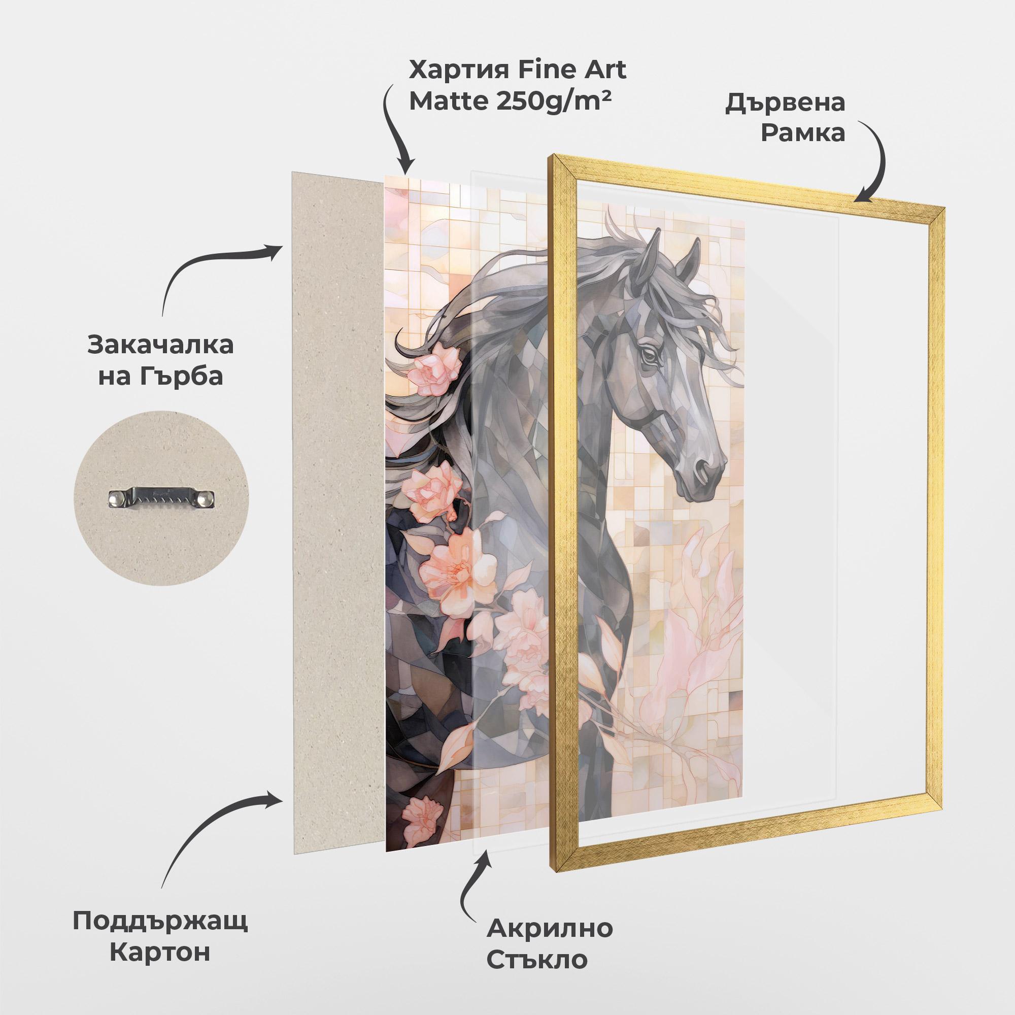 Рамкиран постер Mosaic Painting Horse mockup 1