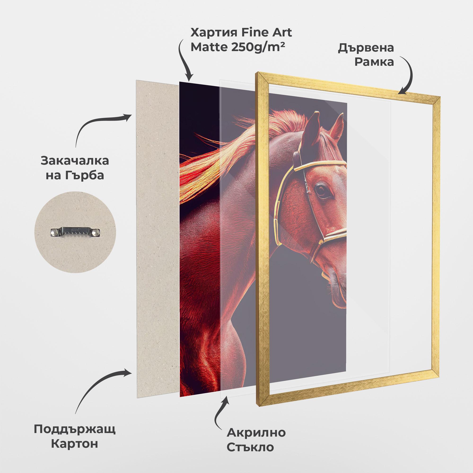 Рамкиран постер Red Horse Portrait mockup 1