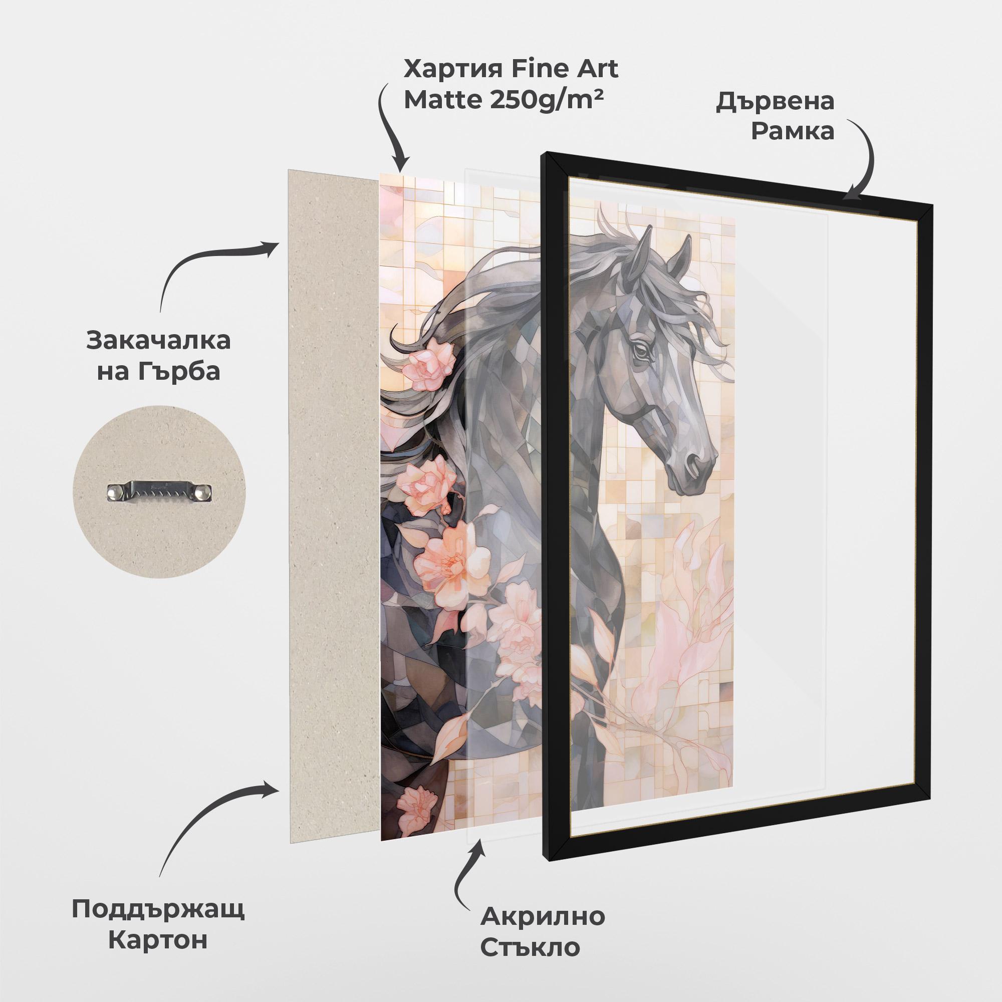 Рамкиран постер Mosaic Painting Horse mockup 1