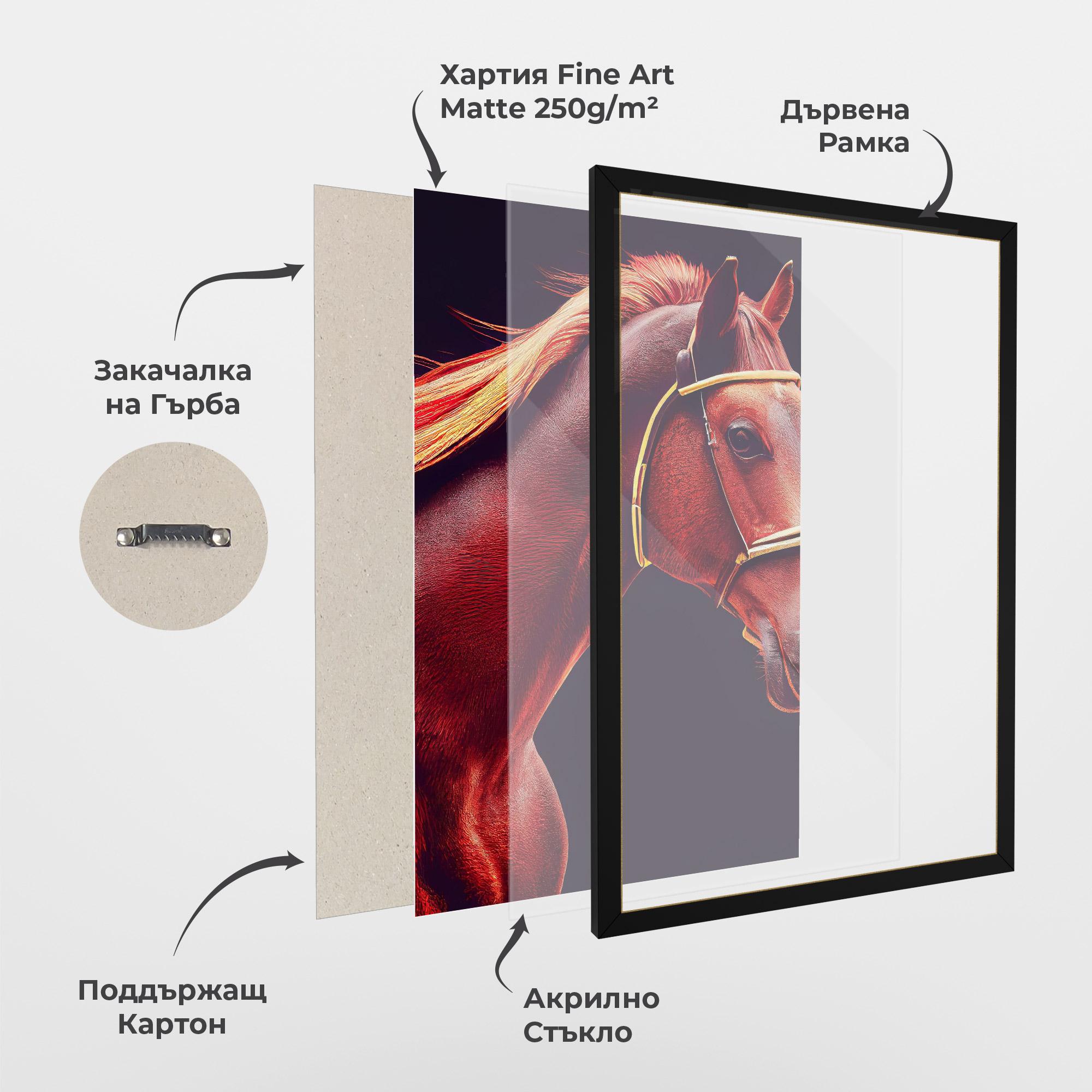Рамкиран постер Red Horse Portrait mockup 1