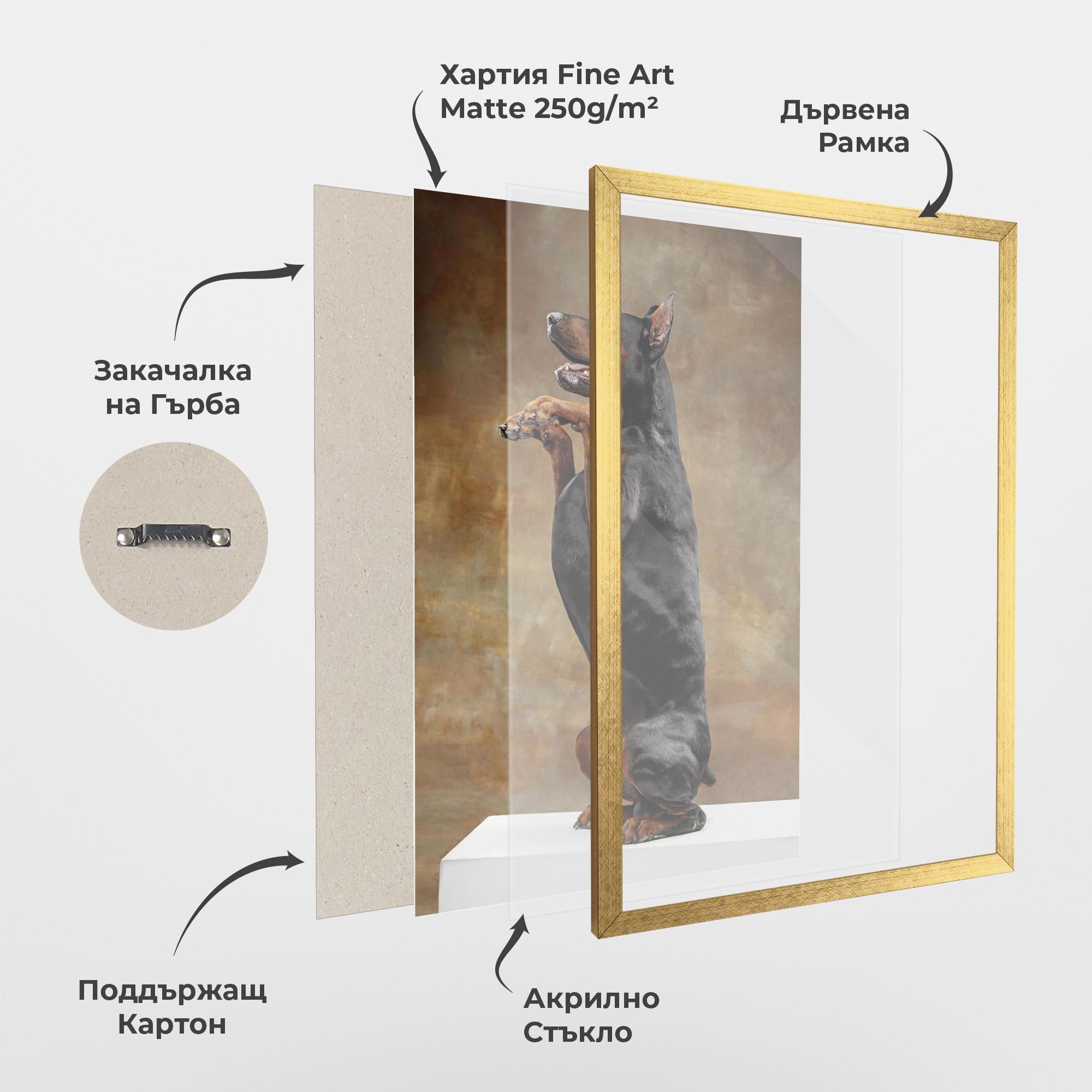 Рамкиран постер Doberman Standing mockup 1