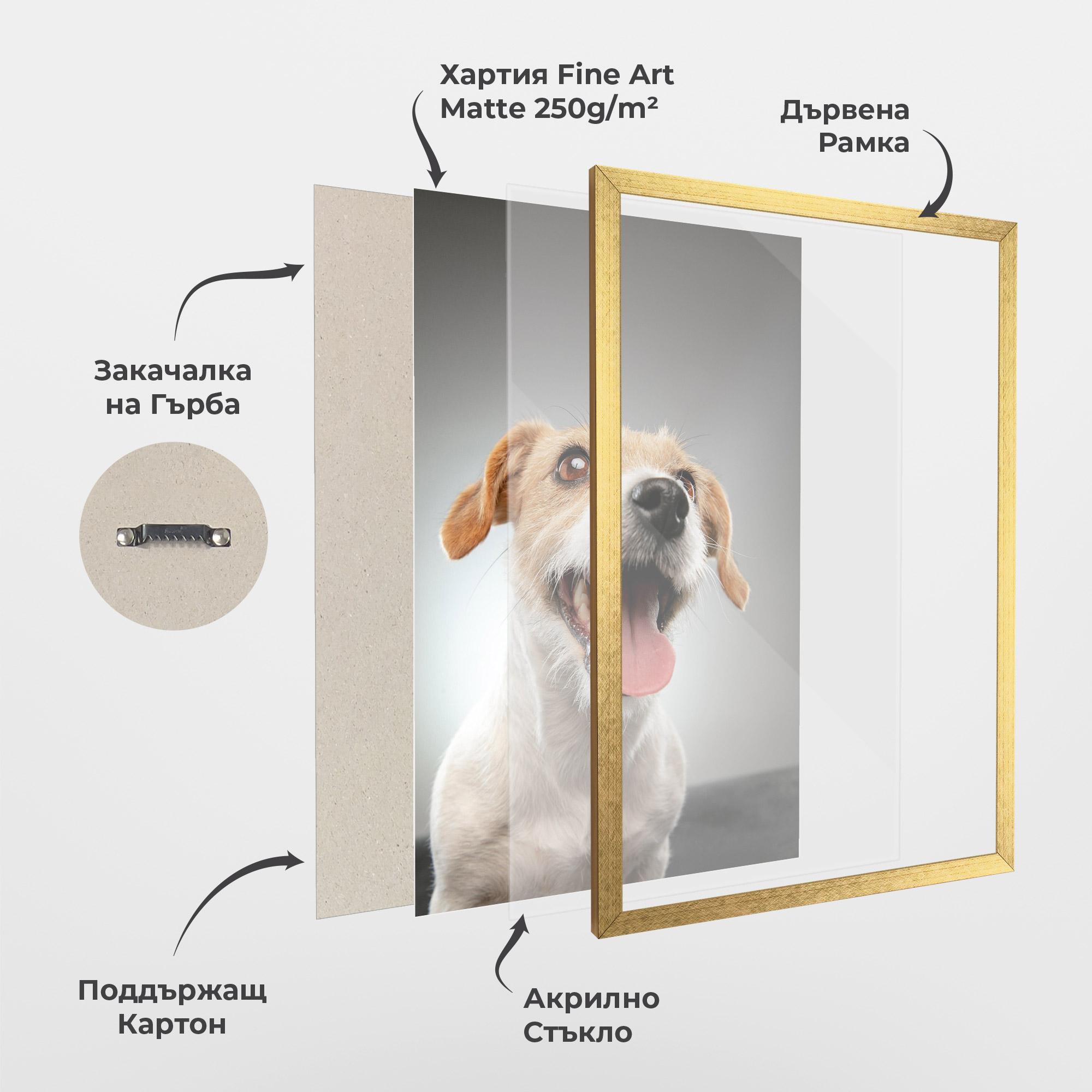 Рамкиран постер Jack Russell Terrier mockup 1