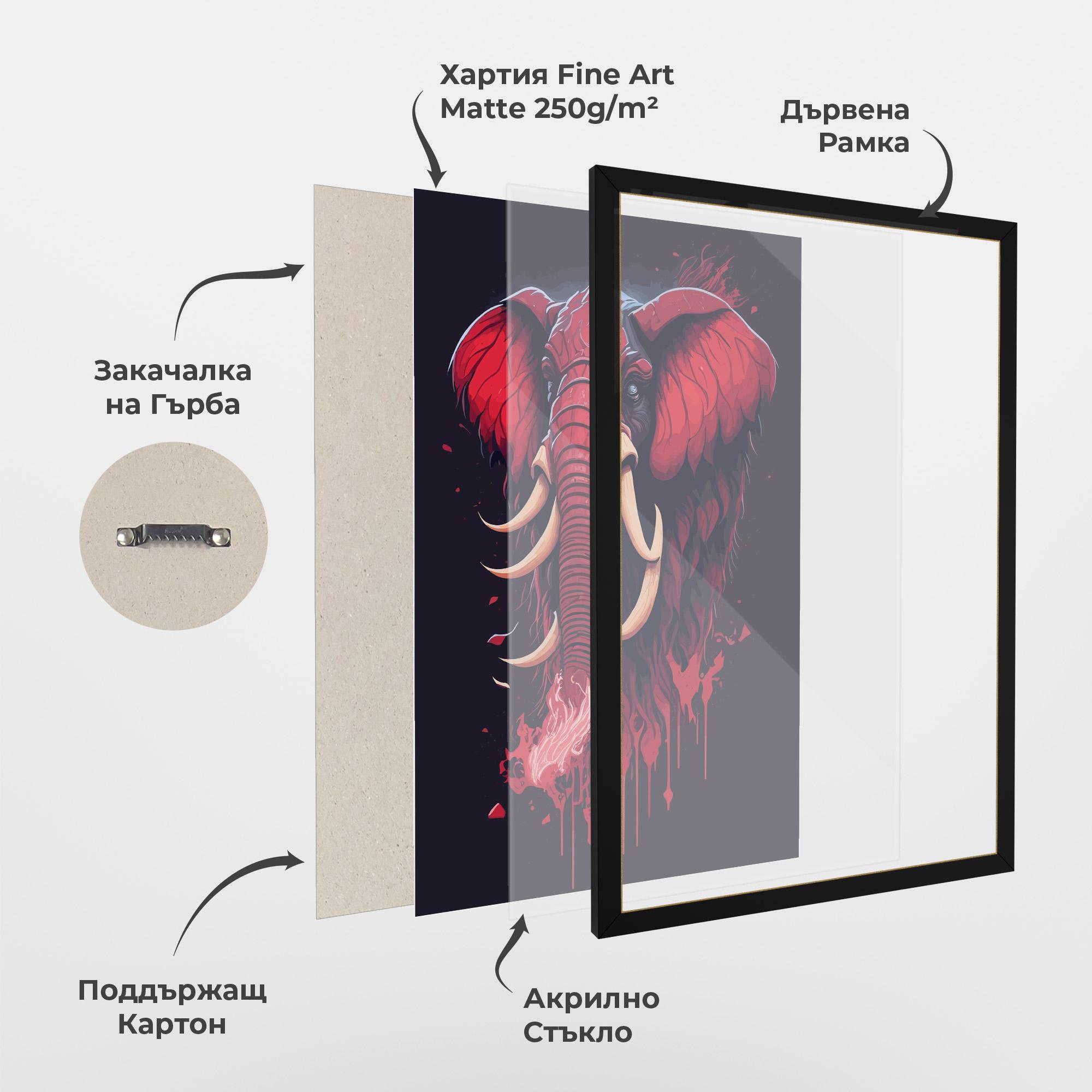 Рамкиран постер Bloody Elephant mockup 1