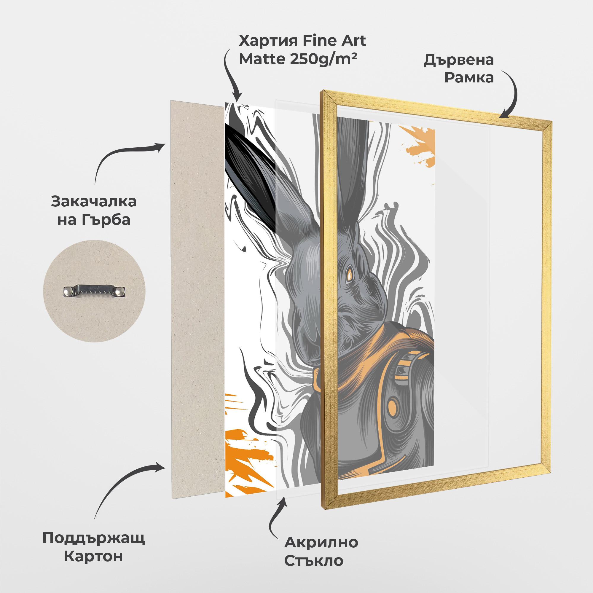 Рамкиран постер Cyborg Yellow Bunny mockup 1