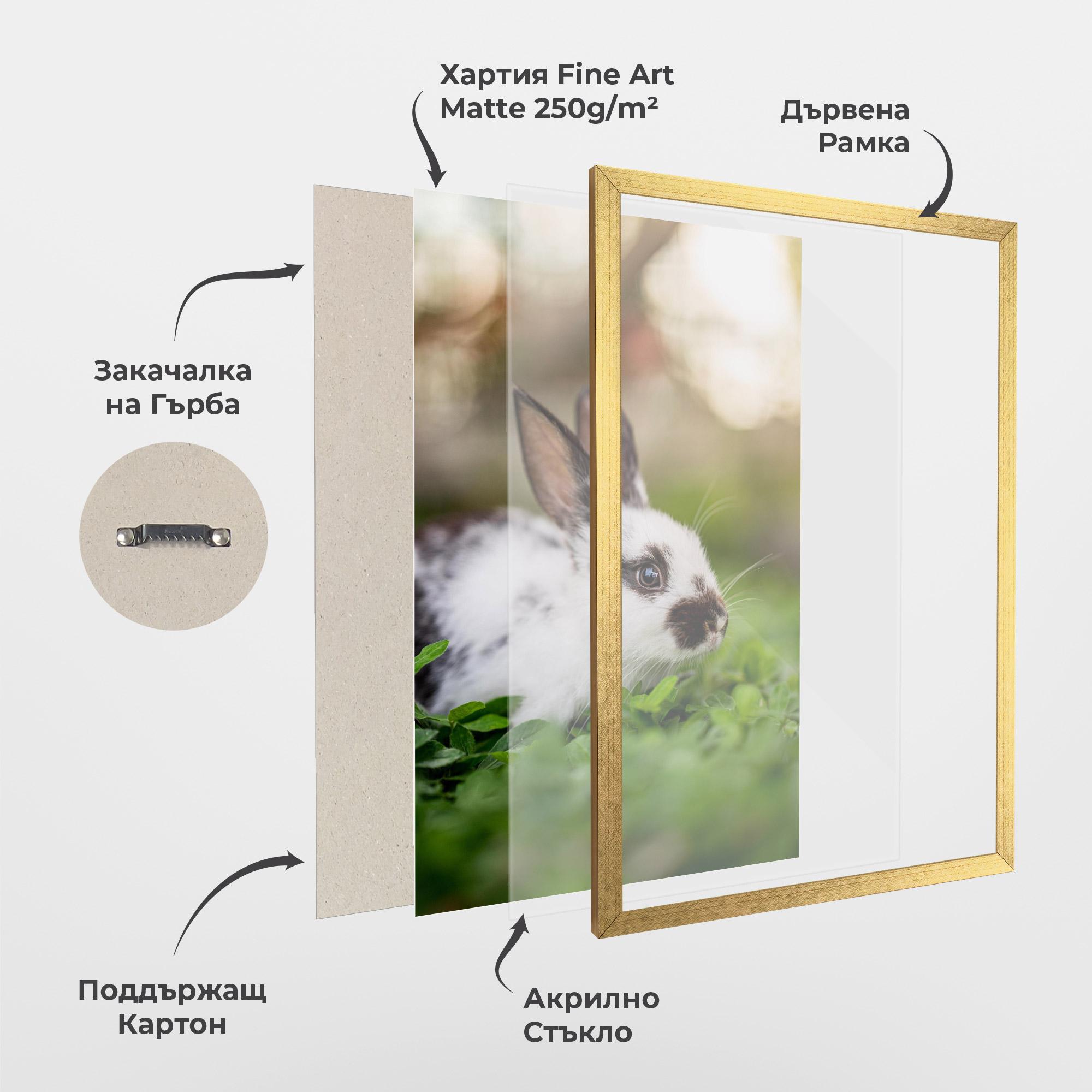 Рамкиран постер White Black Bunny mockup 1