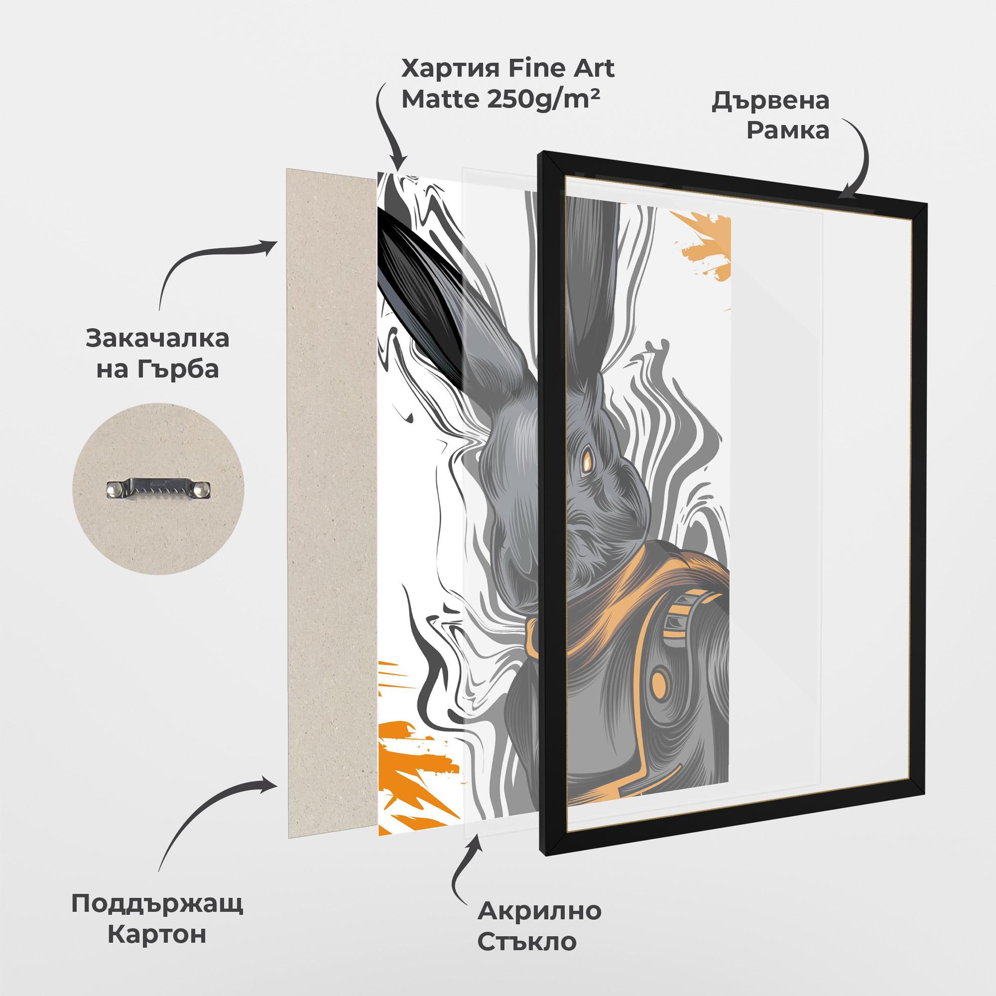 Рамкиран постер Cyborg Yellow Bunny mockup 1