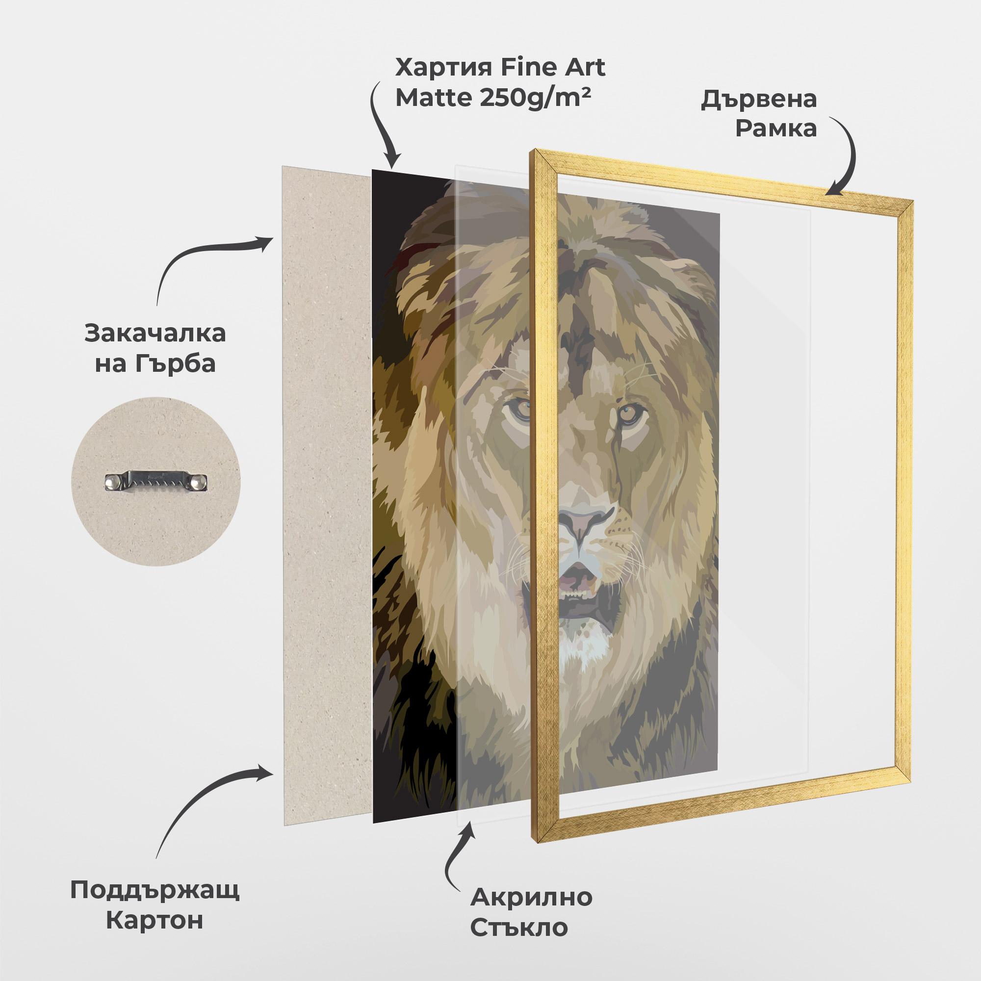 Рамкиран постер Beautiful Lion Art mockup 1