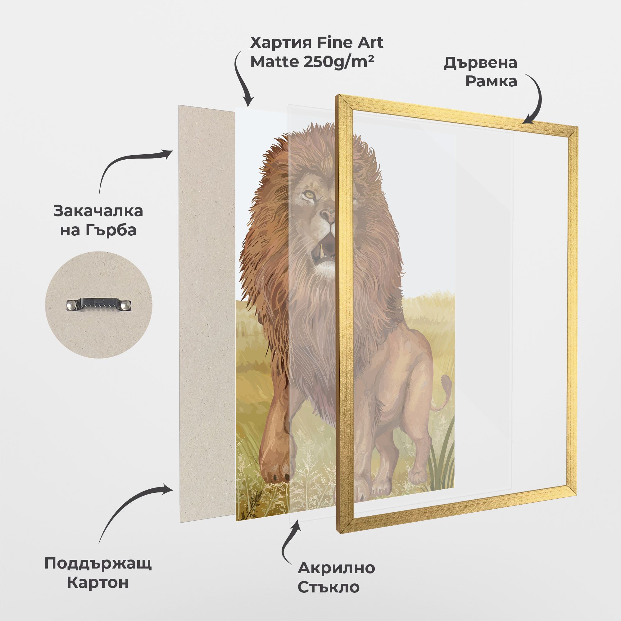 Wild Lion mockup 1