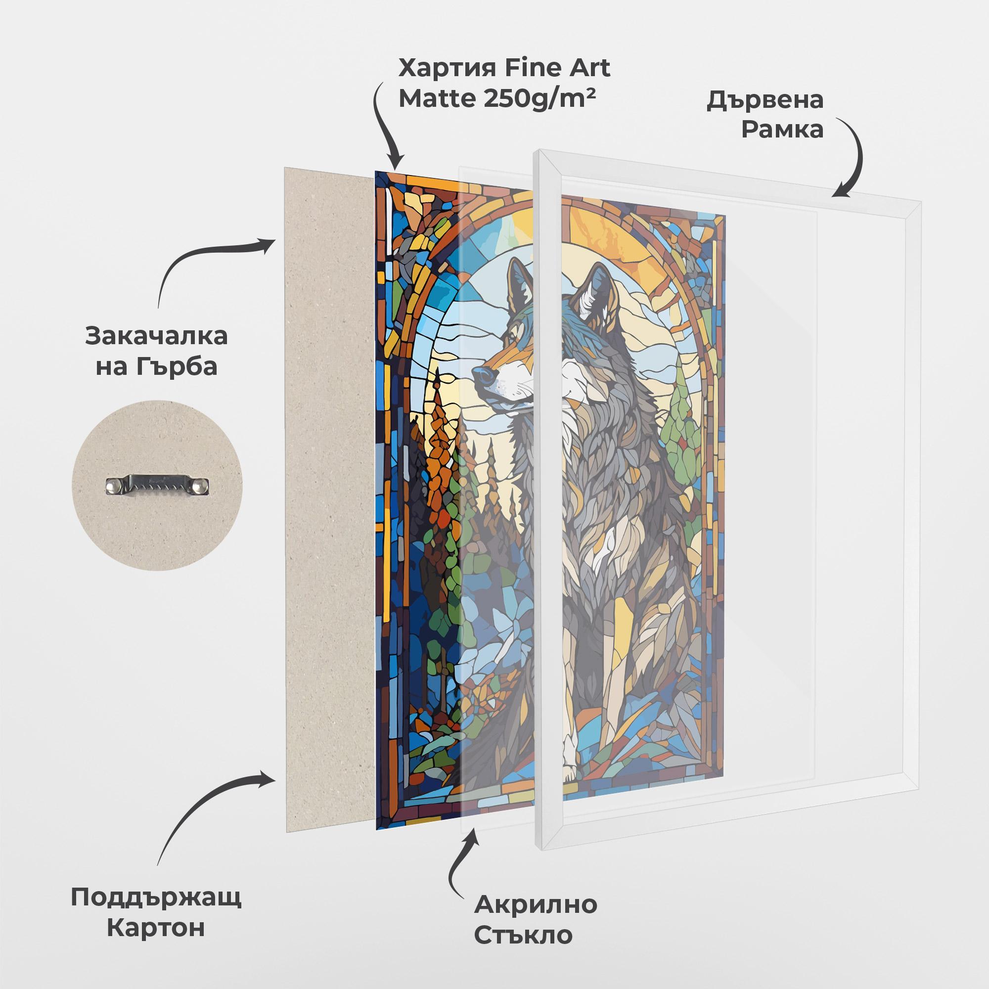 Рамкиран постер Glass Wolf mockup 1