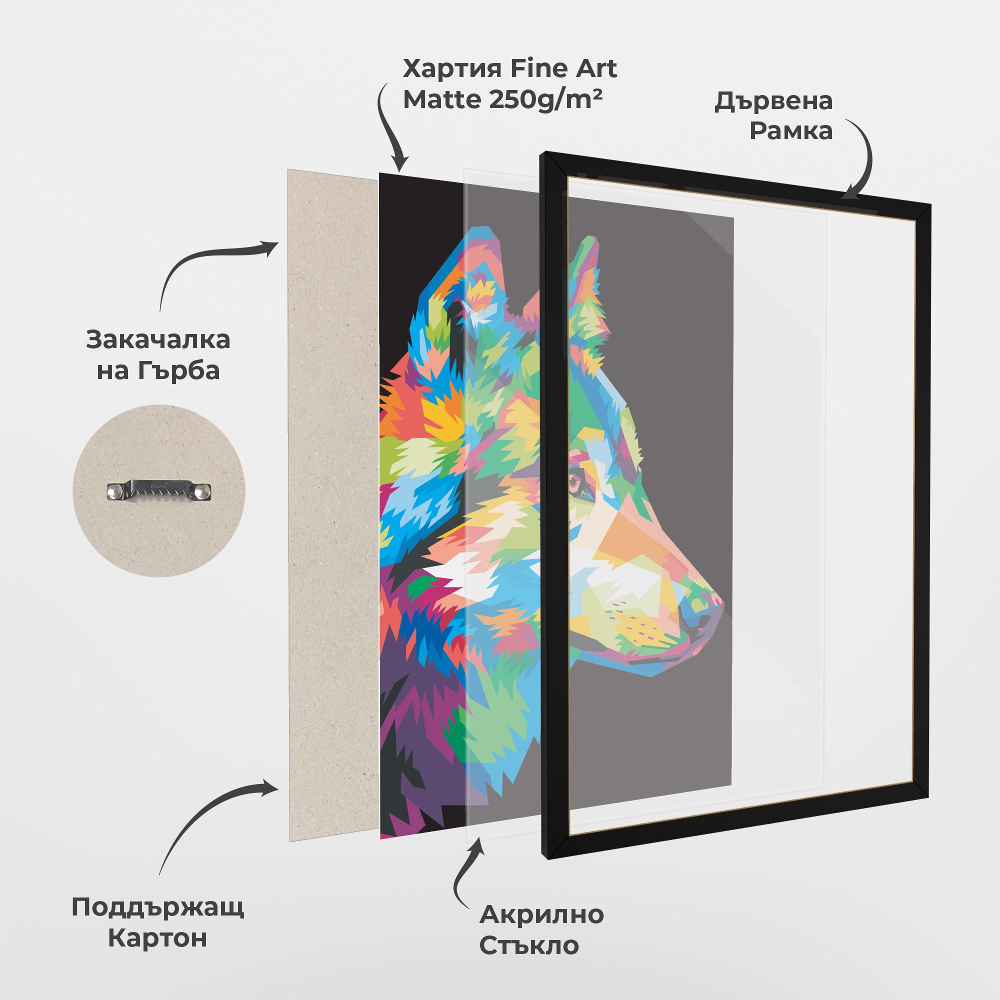 Рамкиран постер Colorful Wolf mockup 1