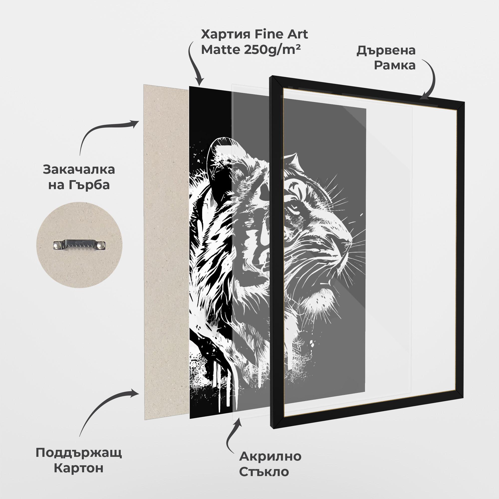 Рамкиран постер White Ink Tiger mockup 1