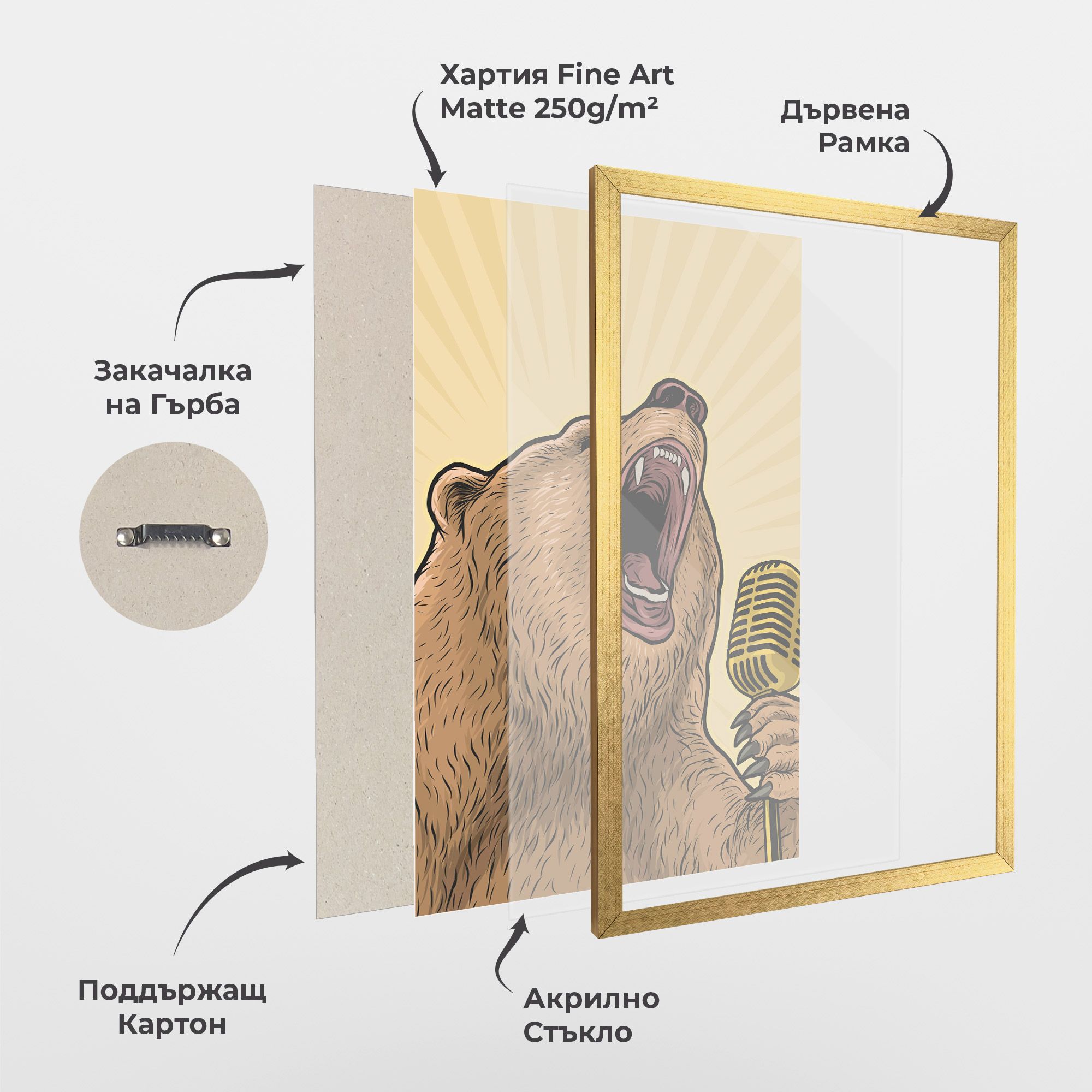 Bear Singing mockup 1