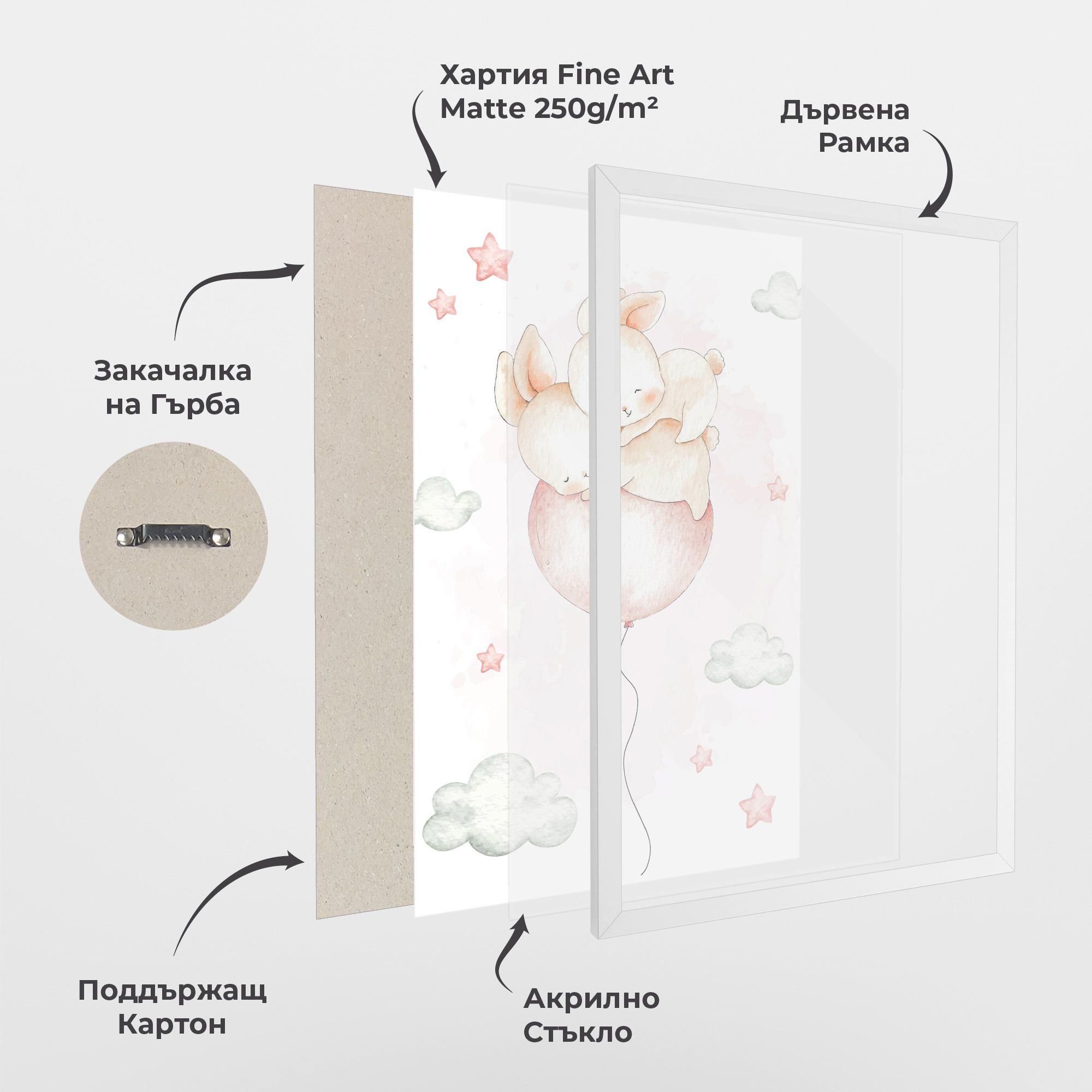 Balloon Bunny mockup 1