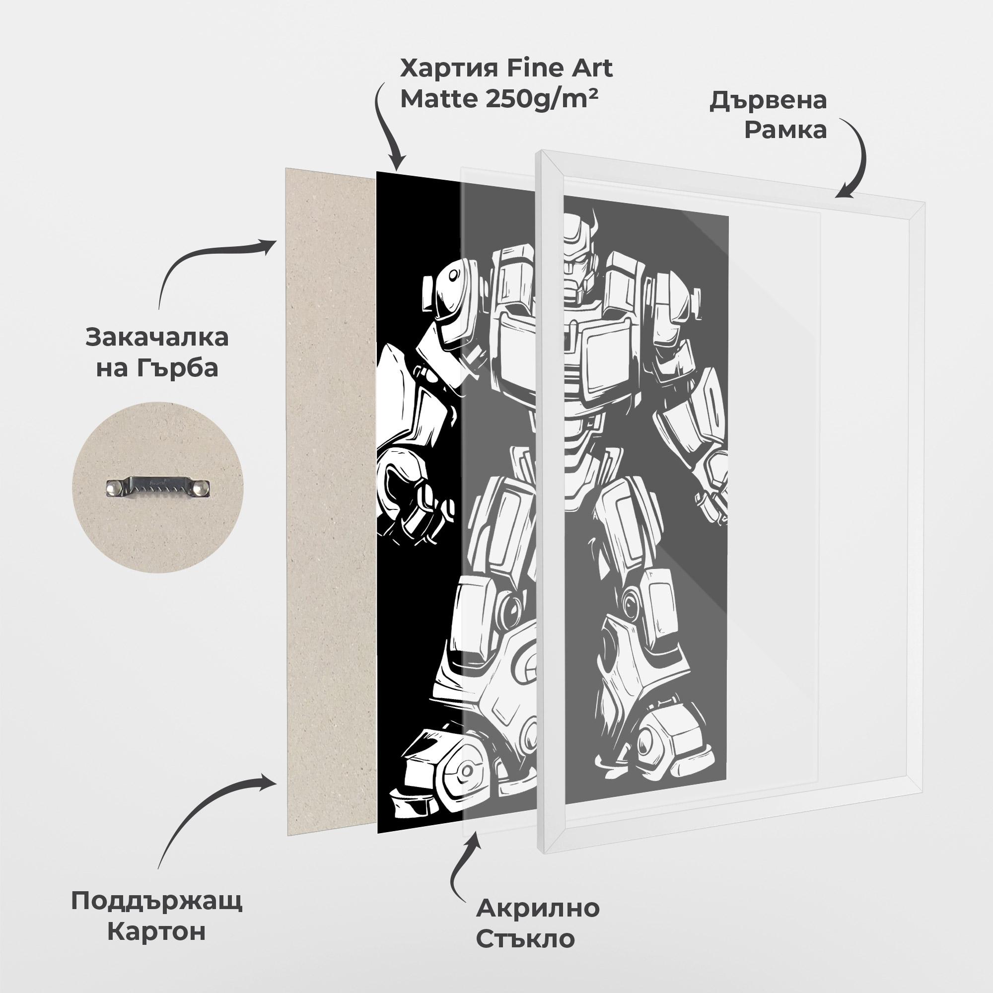 Рамкиран постер Robot Machine mockup 1