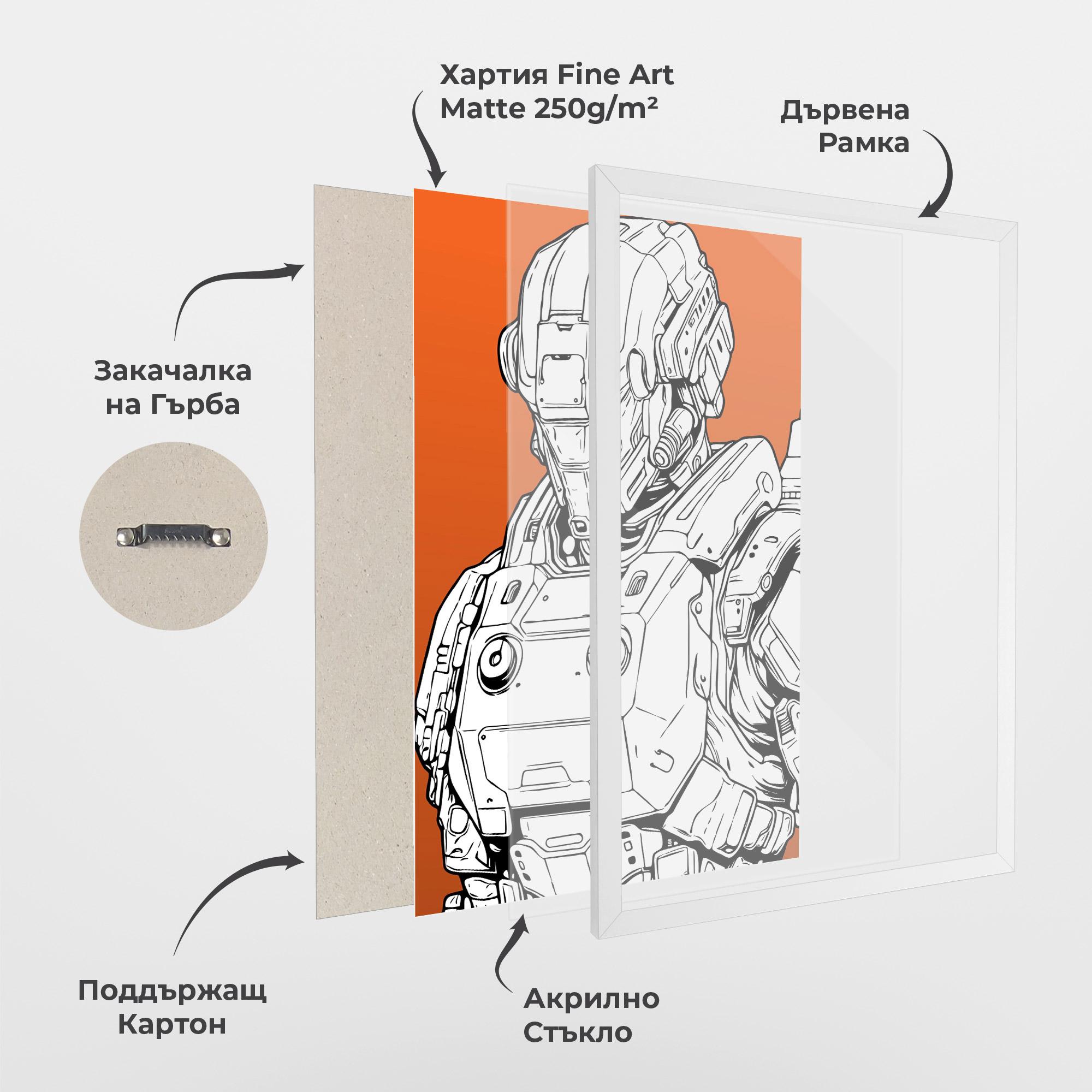 Рамкиран постер Robotech Armor mockup 1