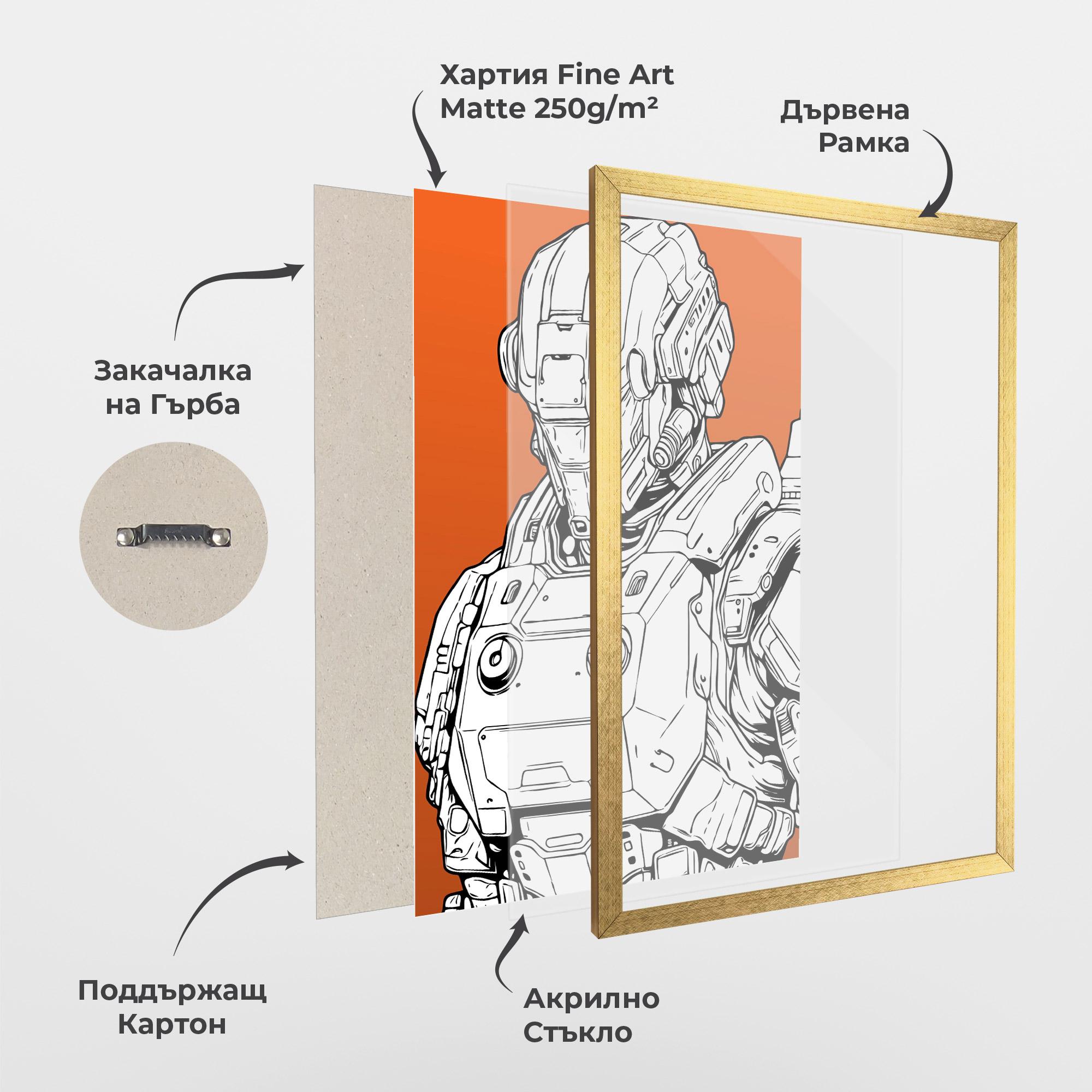 Рамкиран постер Robotech Armor mockup 1