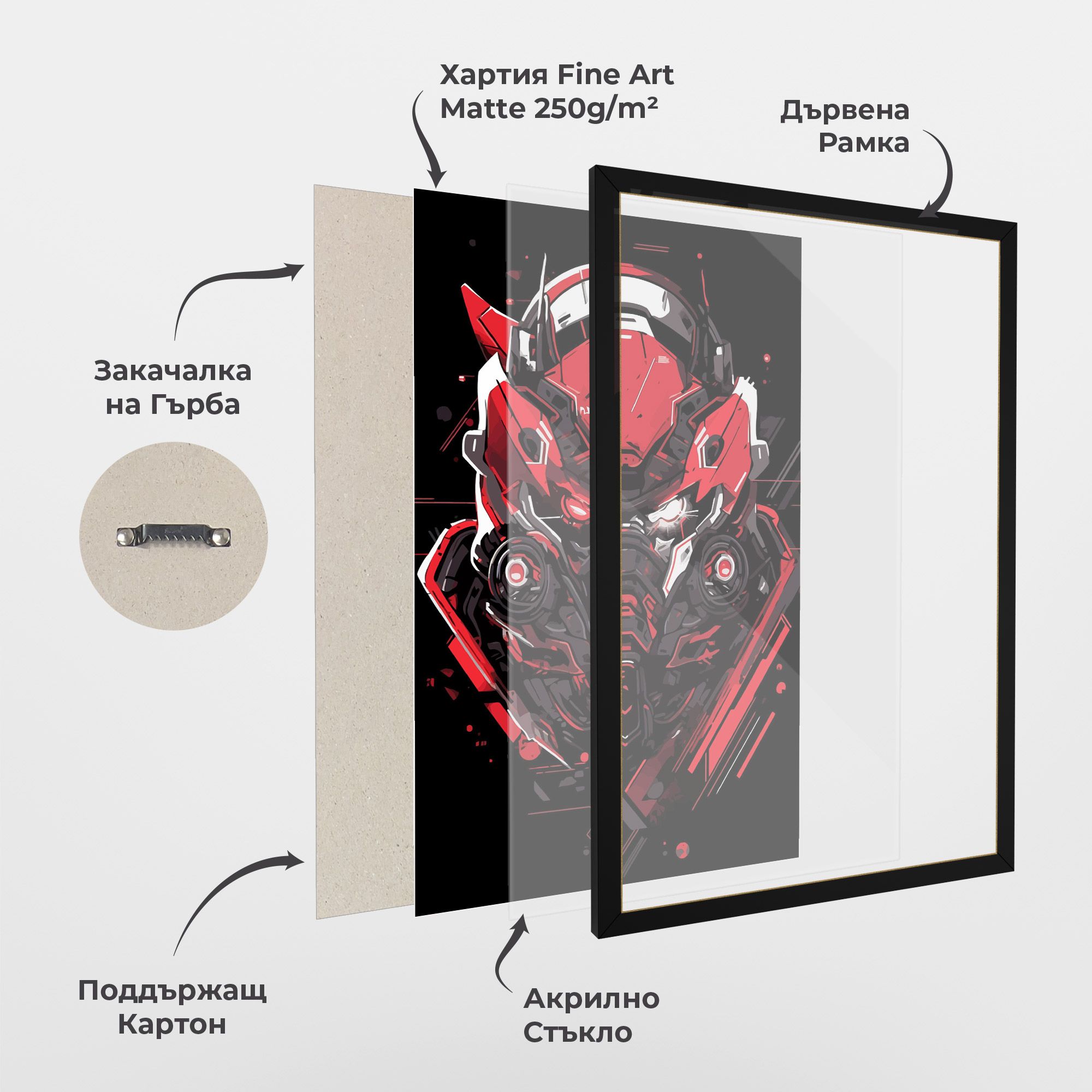 Red Robot Art mockup 1