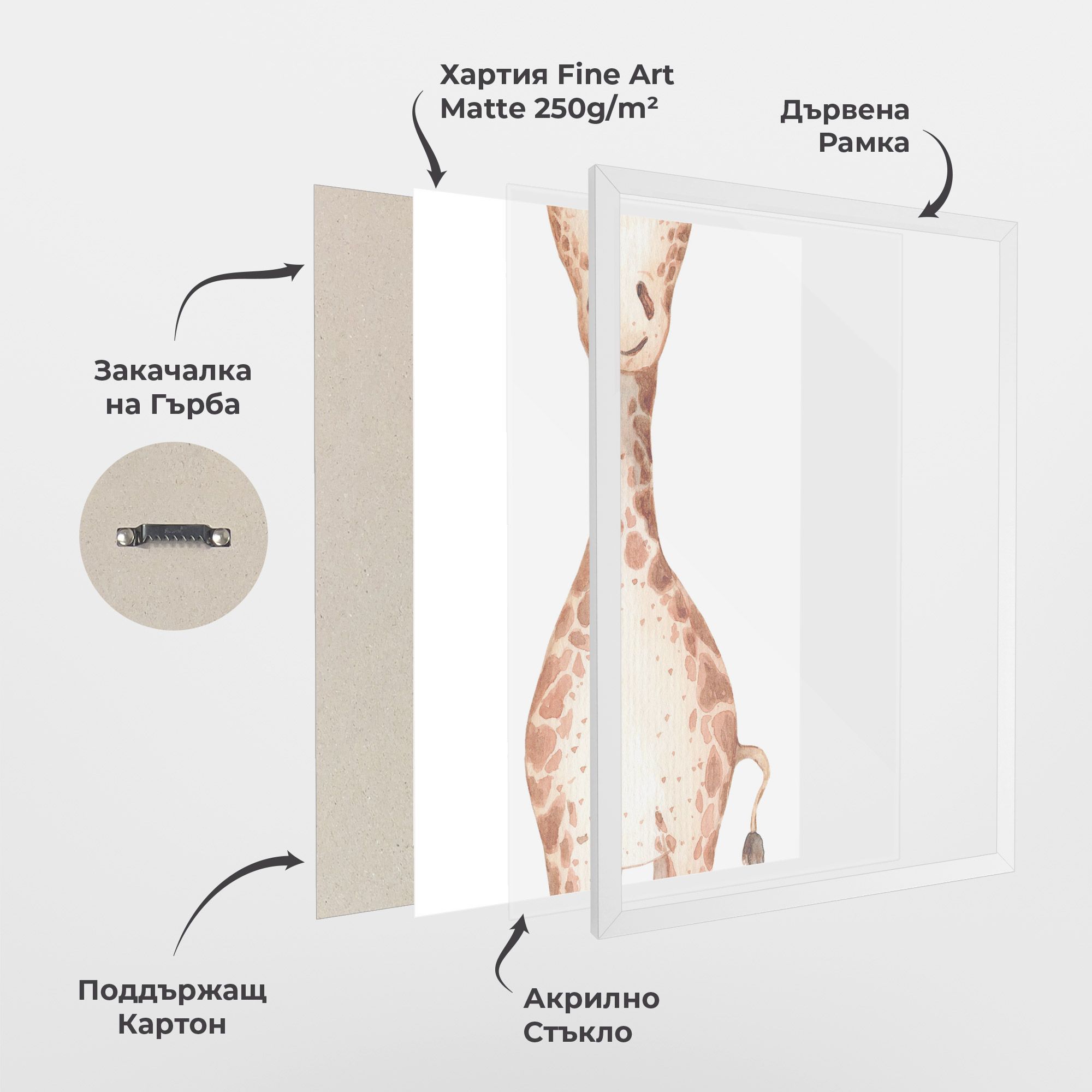 Girafa Calma mockup 1