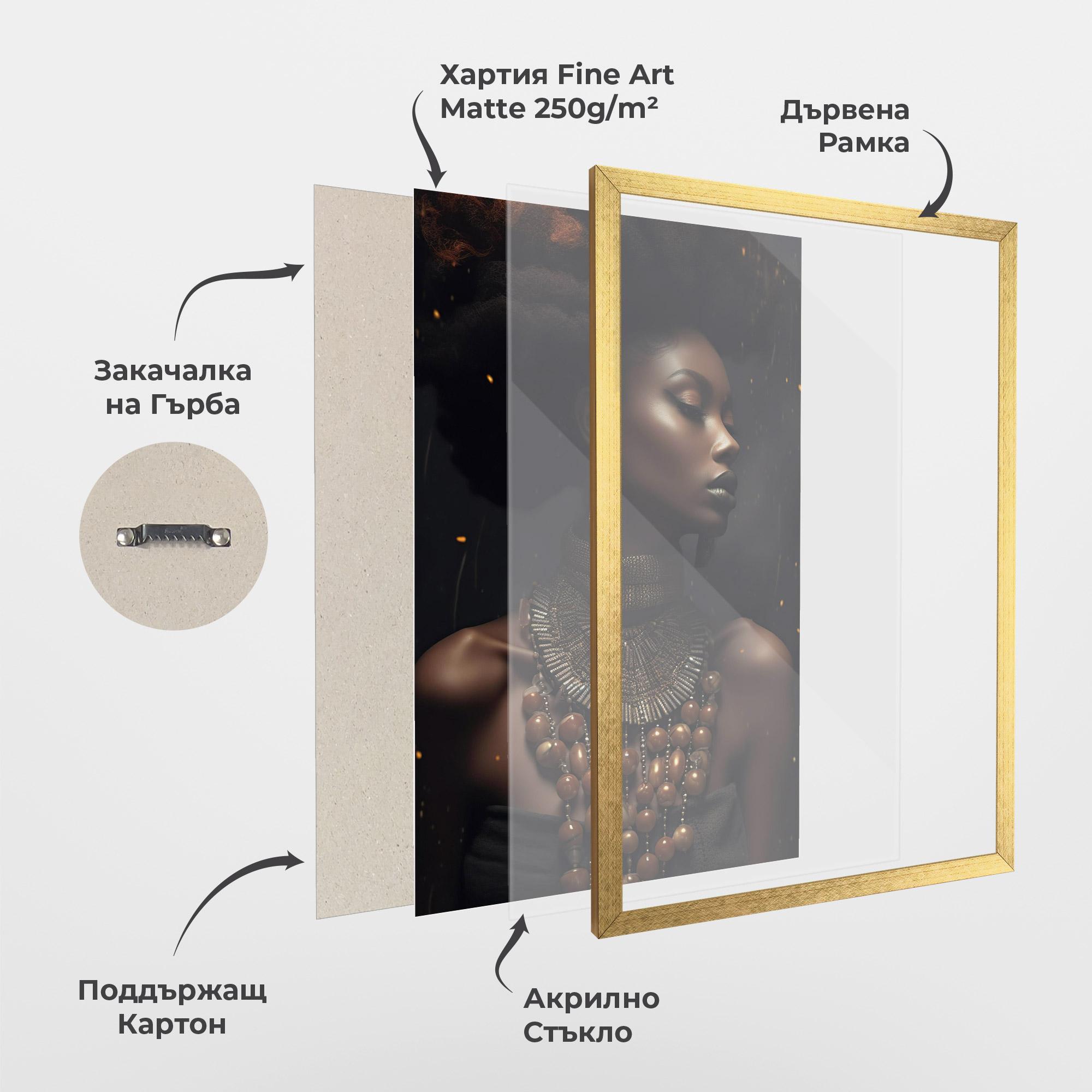 Рамкиран постер African Orange Necklace mockup 1