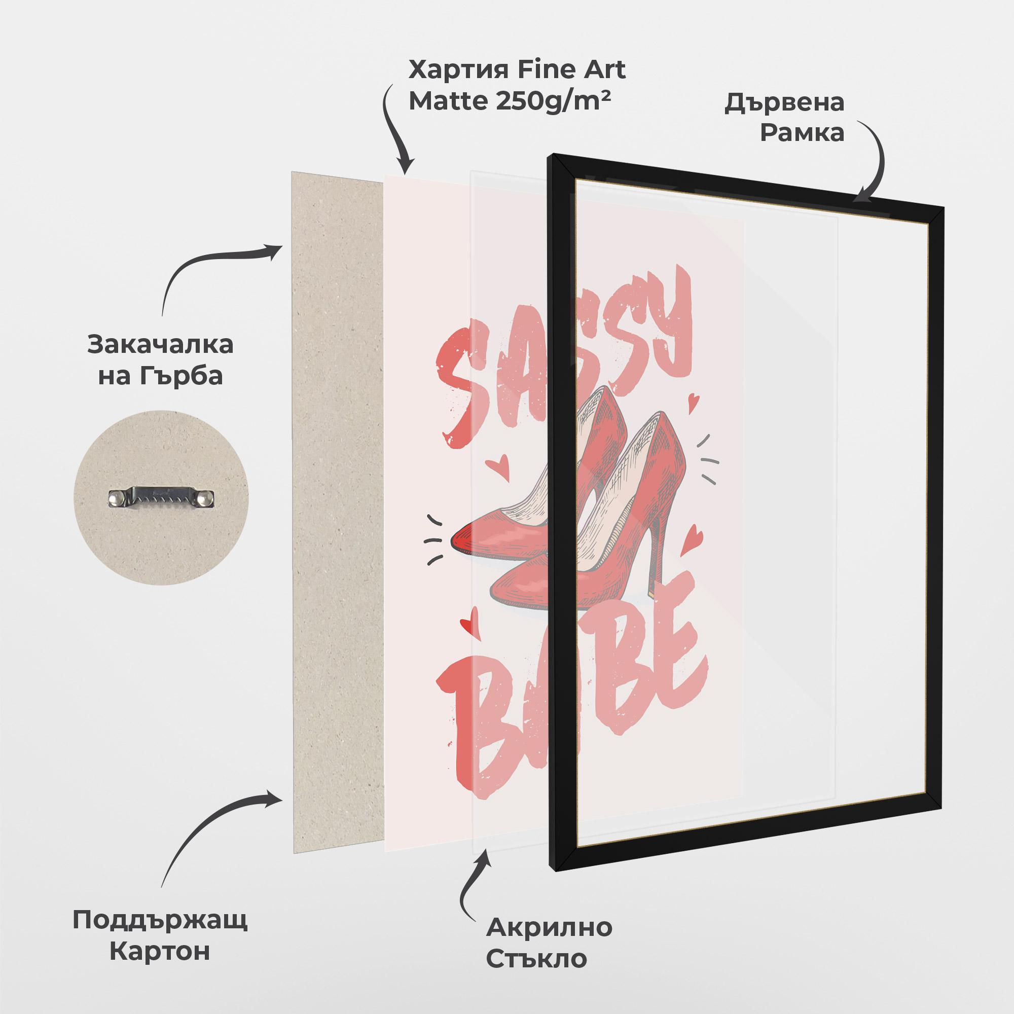 Рамкиран постер Sassy Babe mockup 1