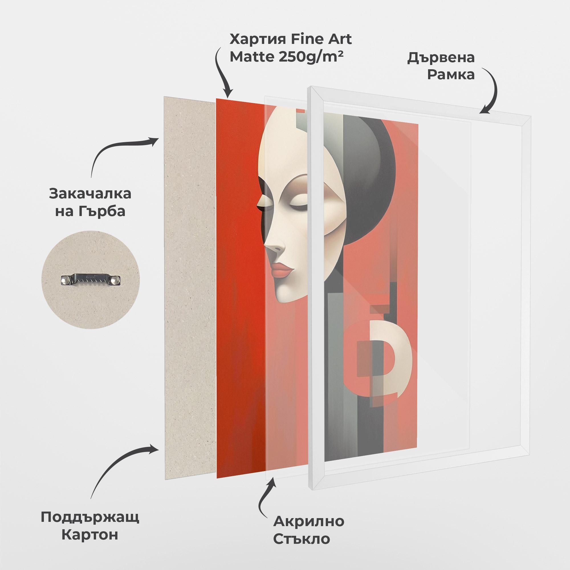 Рамкиран постер Art Russian Revolution mockup 1