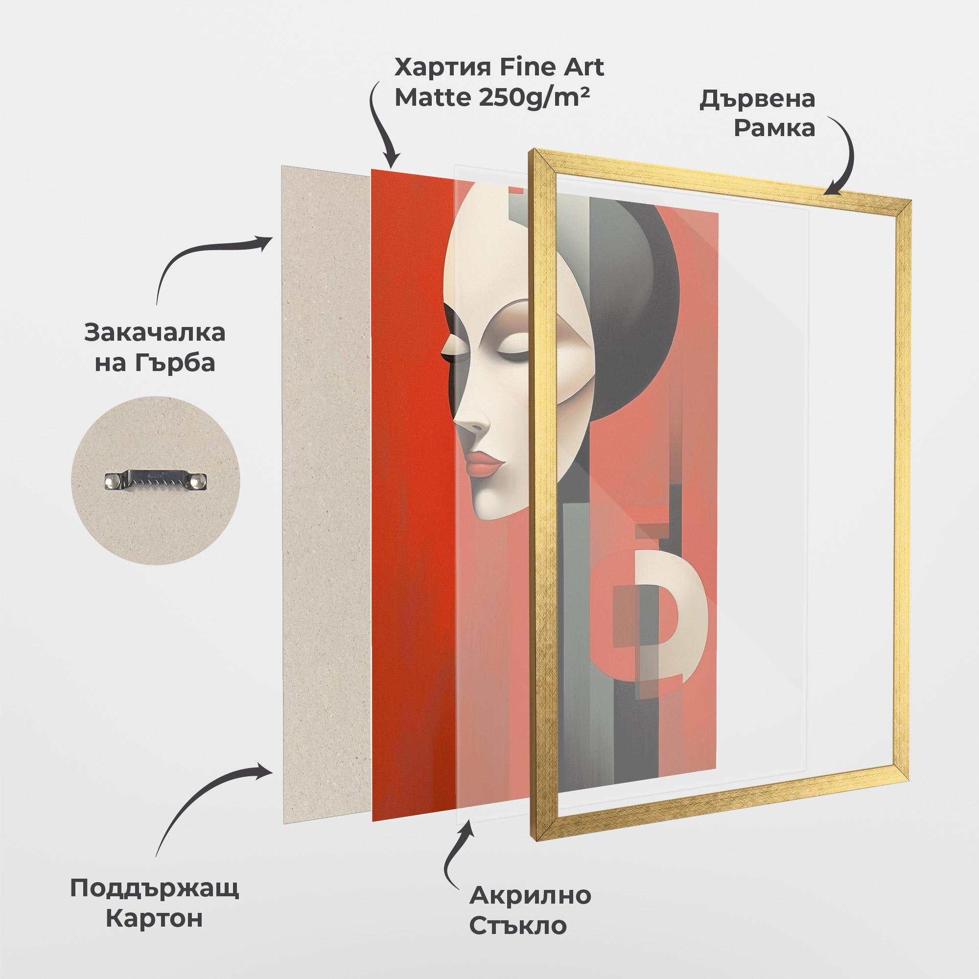 Рамкиран постер Art Russian Revolution mockup 1