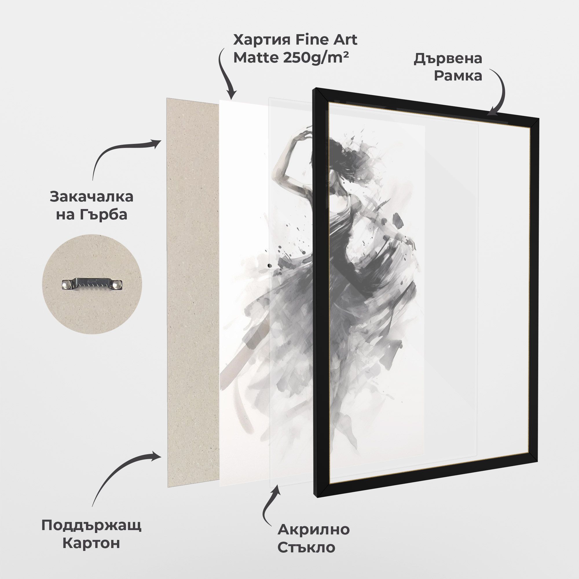 Dancing Woman mockup 1