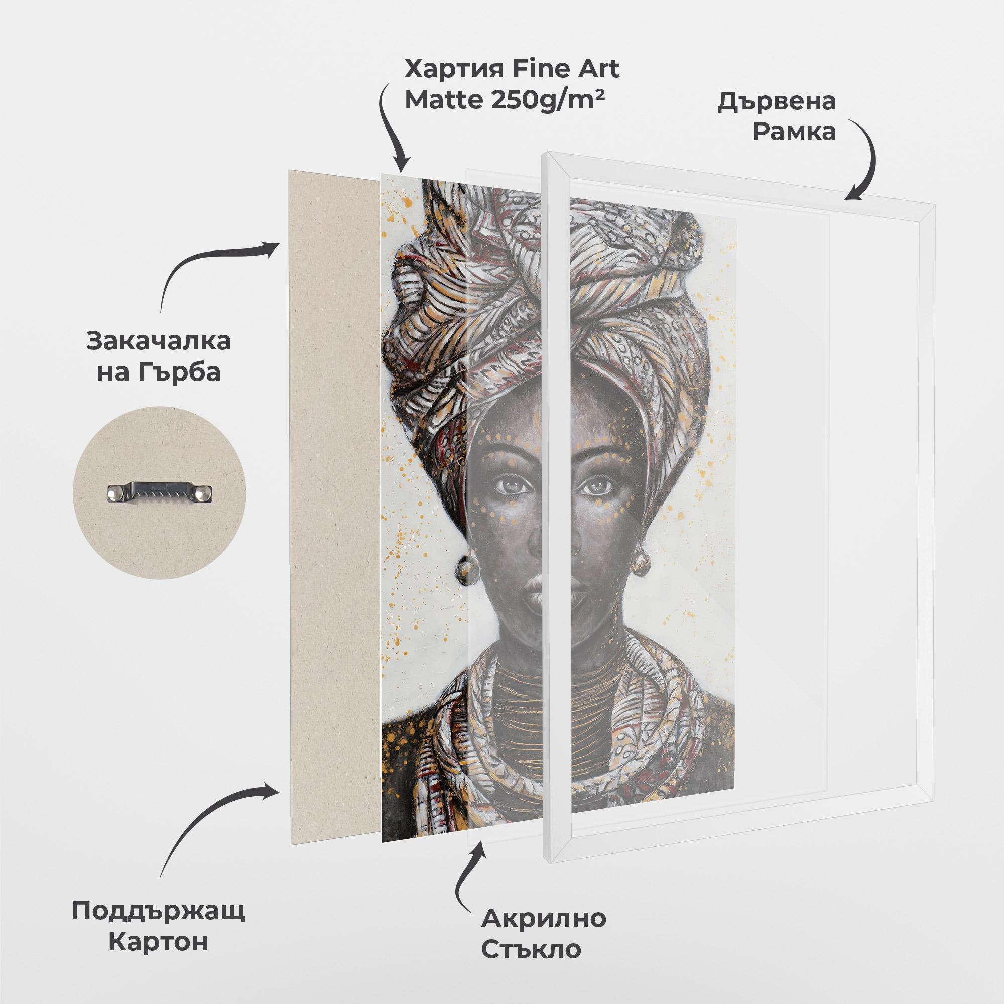 Рамкиран постер Ada mockup 1