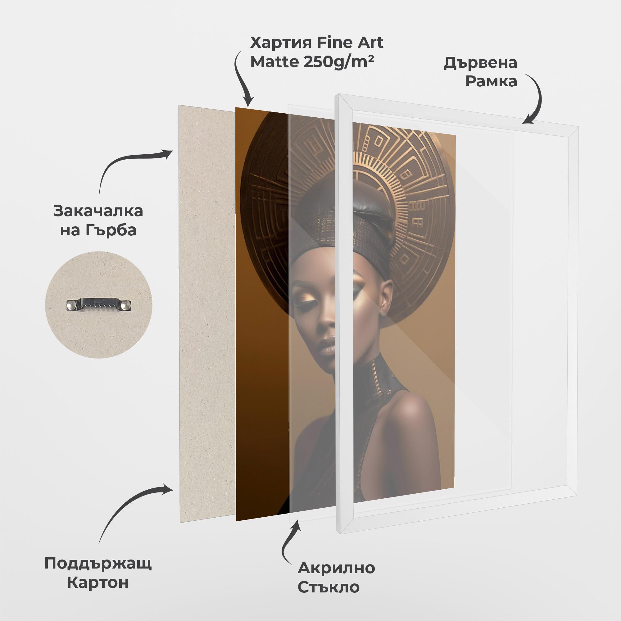 Рамкиран постер African Abstract Art mockup 1