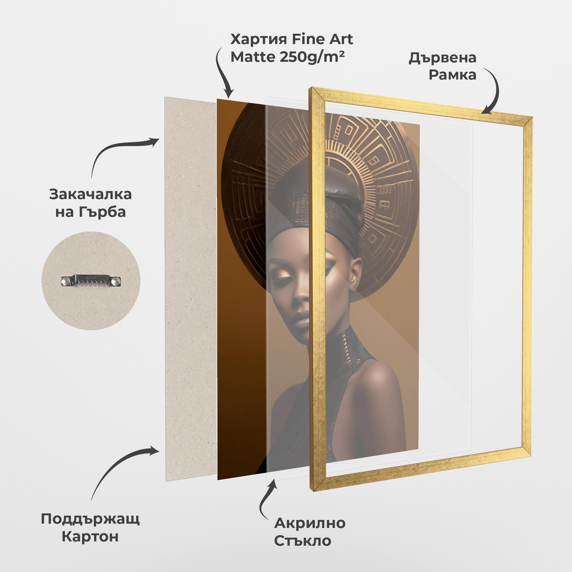 Рамкиран постер African Abstract Art mockup 1