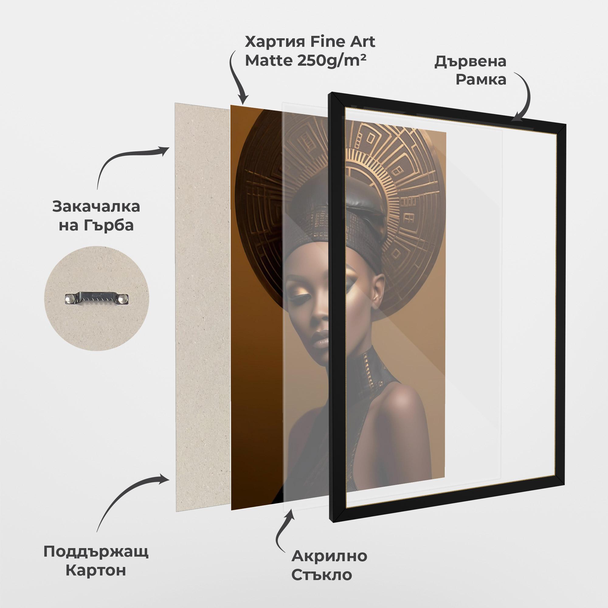 Рамкиран постер African Abstract Art mockup 1