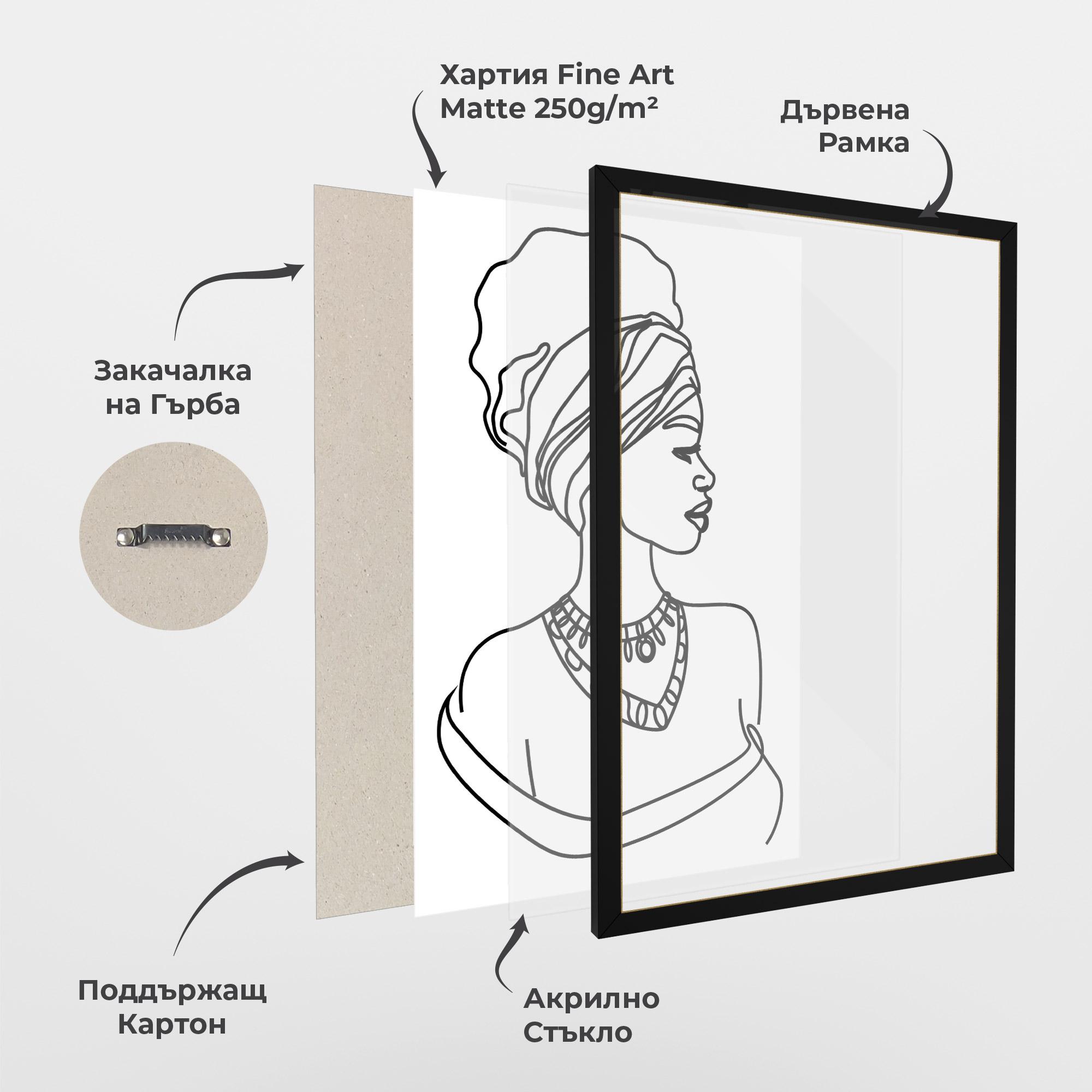 Рамкиран постер Black Line African mockup 1