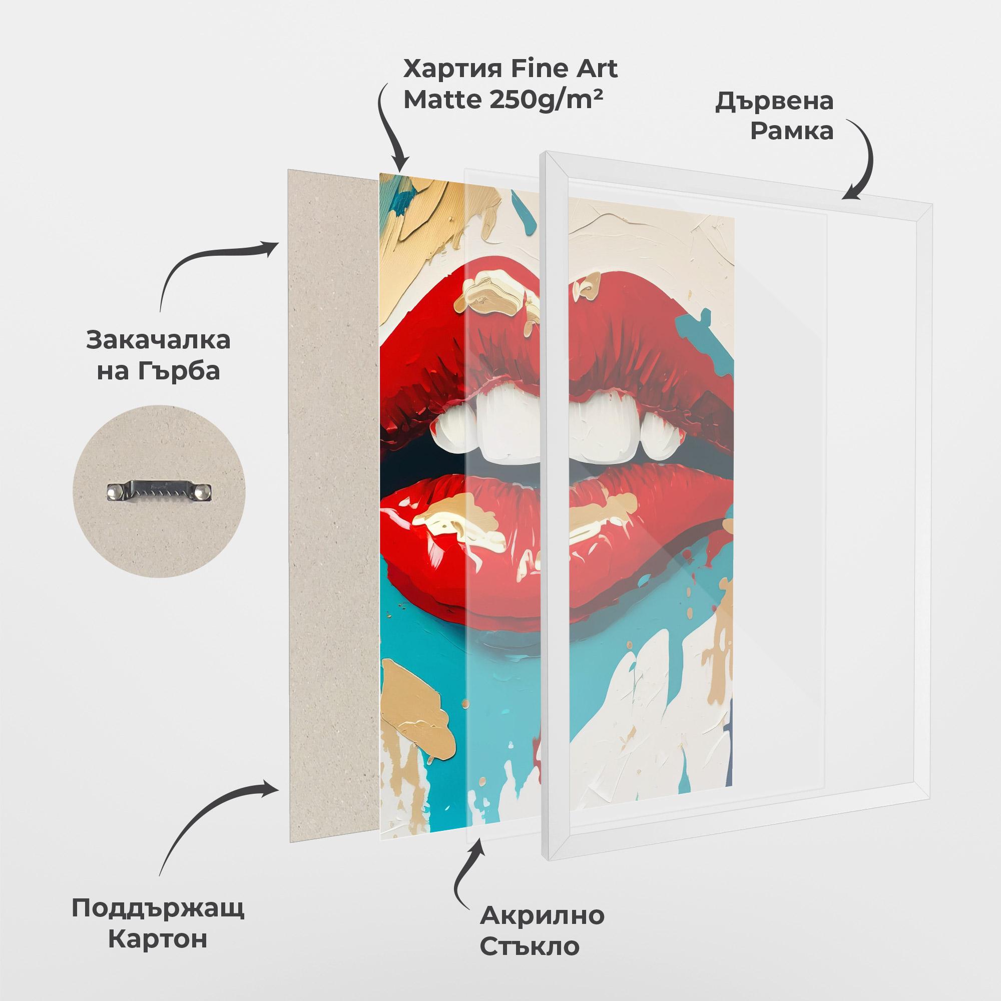 Рамкиран постер Red Gold Lips mockup 1