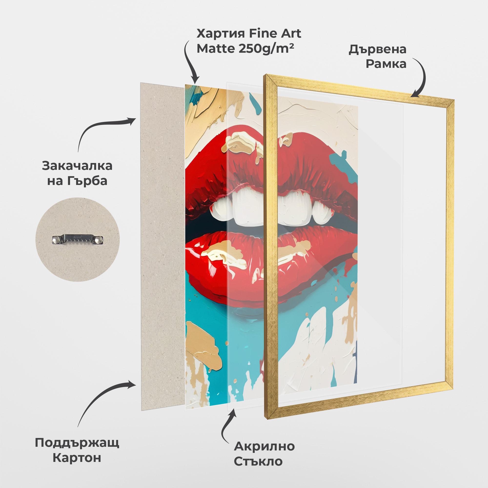 Рамкиран постер Red Gold Lips mockup 1