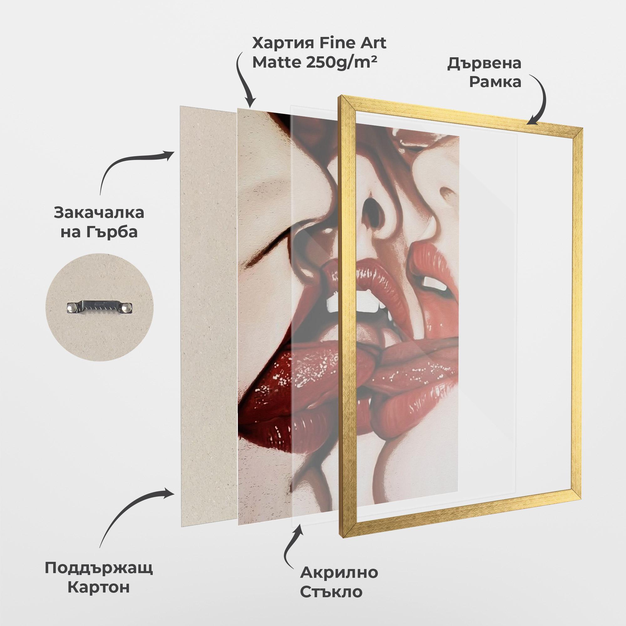 Рамкиран постер Tree Red Lips mockup 1