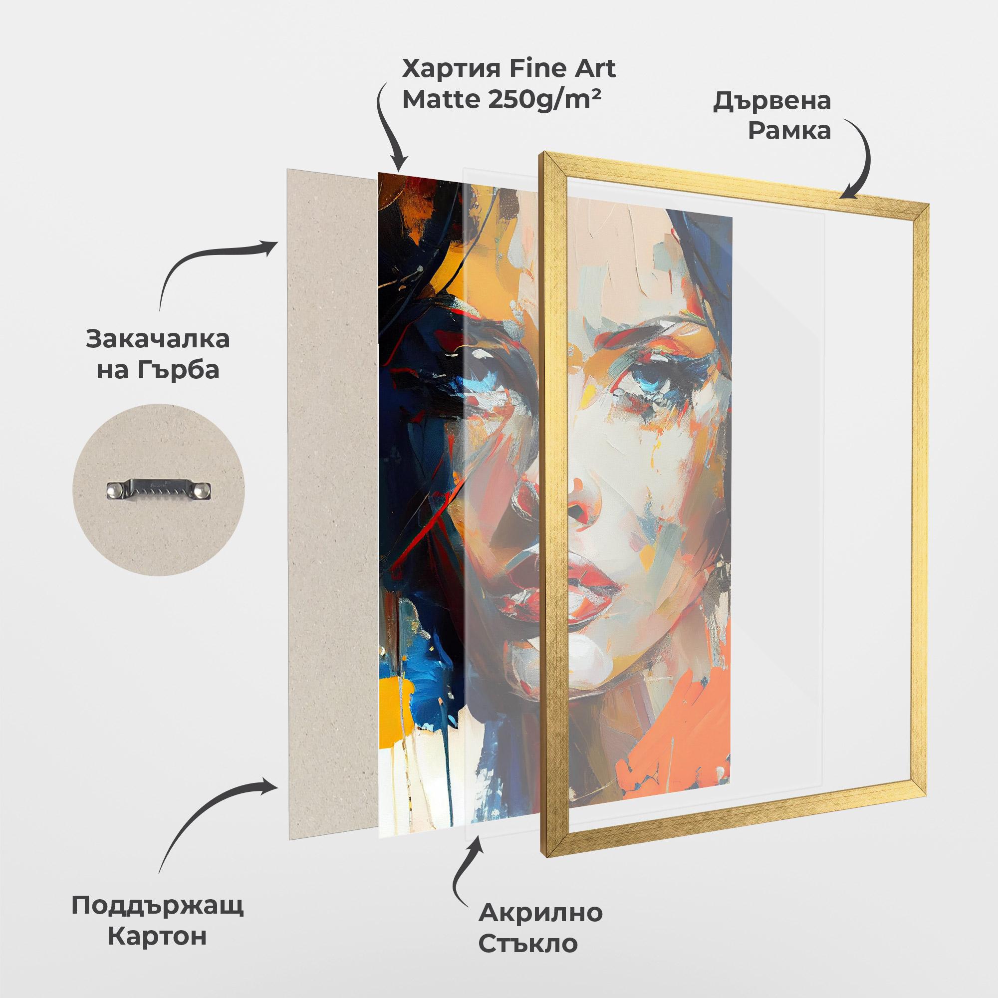 Рамкиран постер Beautiful Brunette Woman mockup 1