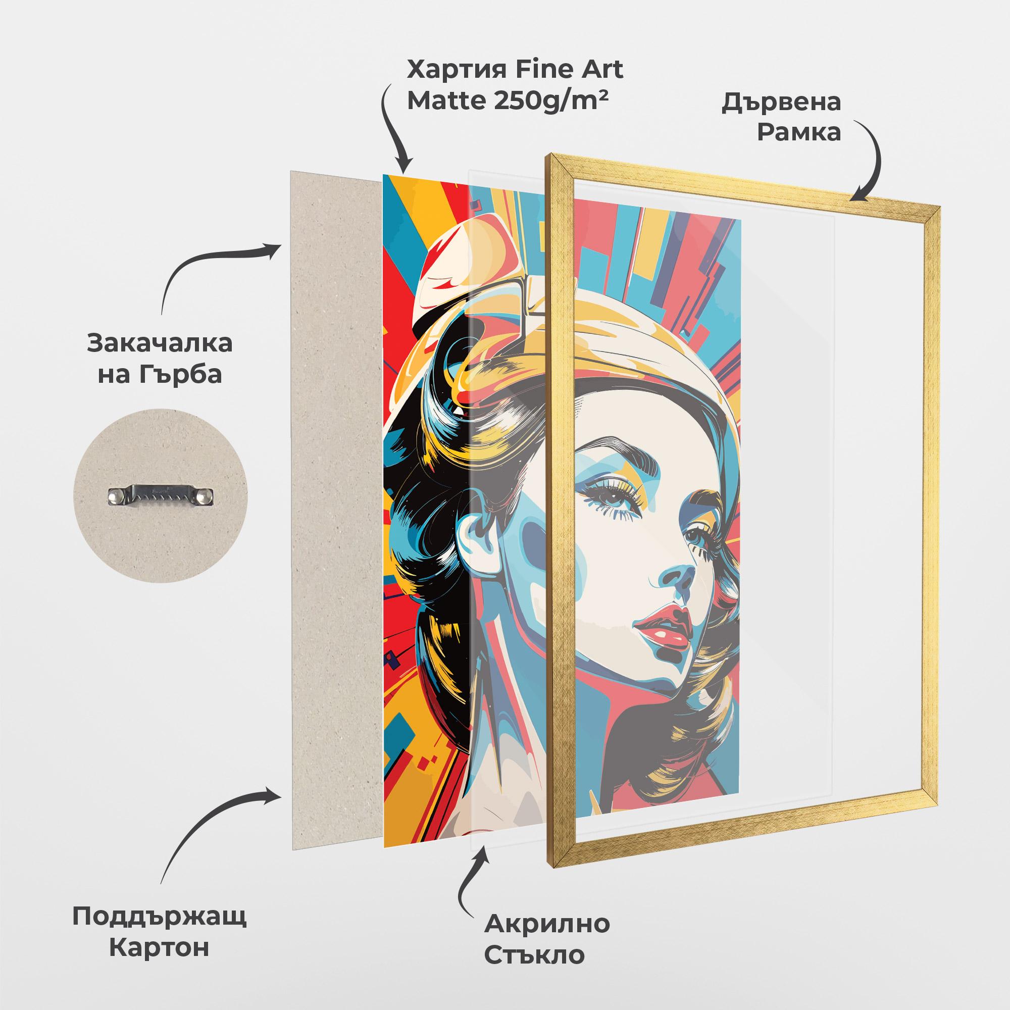 Рамкиран постер Colorful Portrait Lady mockup 1