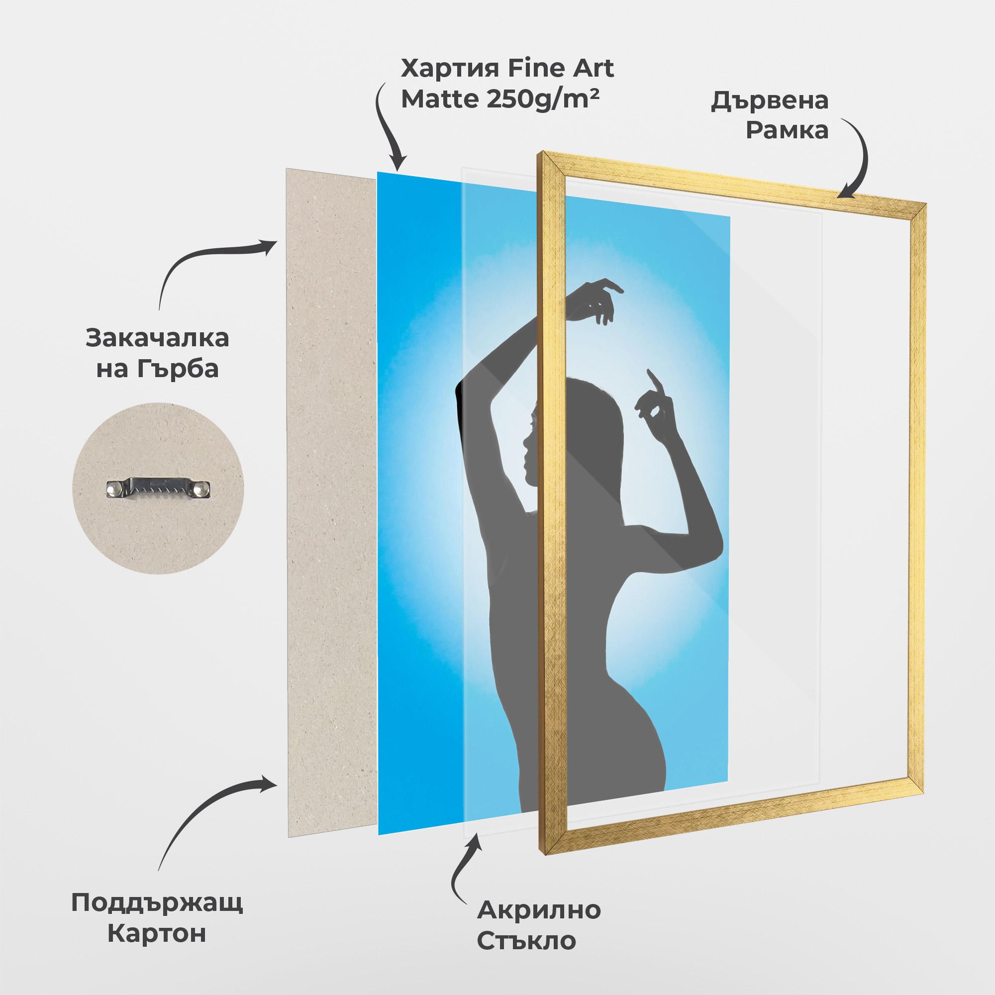 Рамкиран постер Blue Background mockup 1