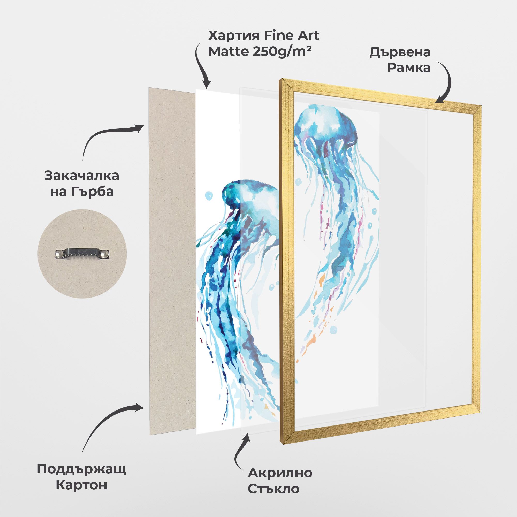 Jellyfish Watercolor mockup 1