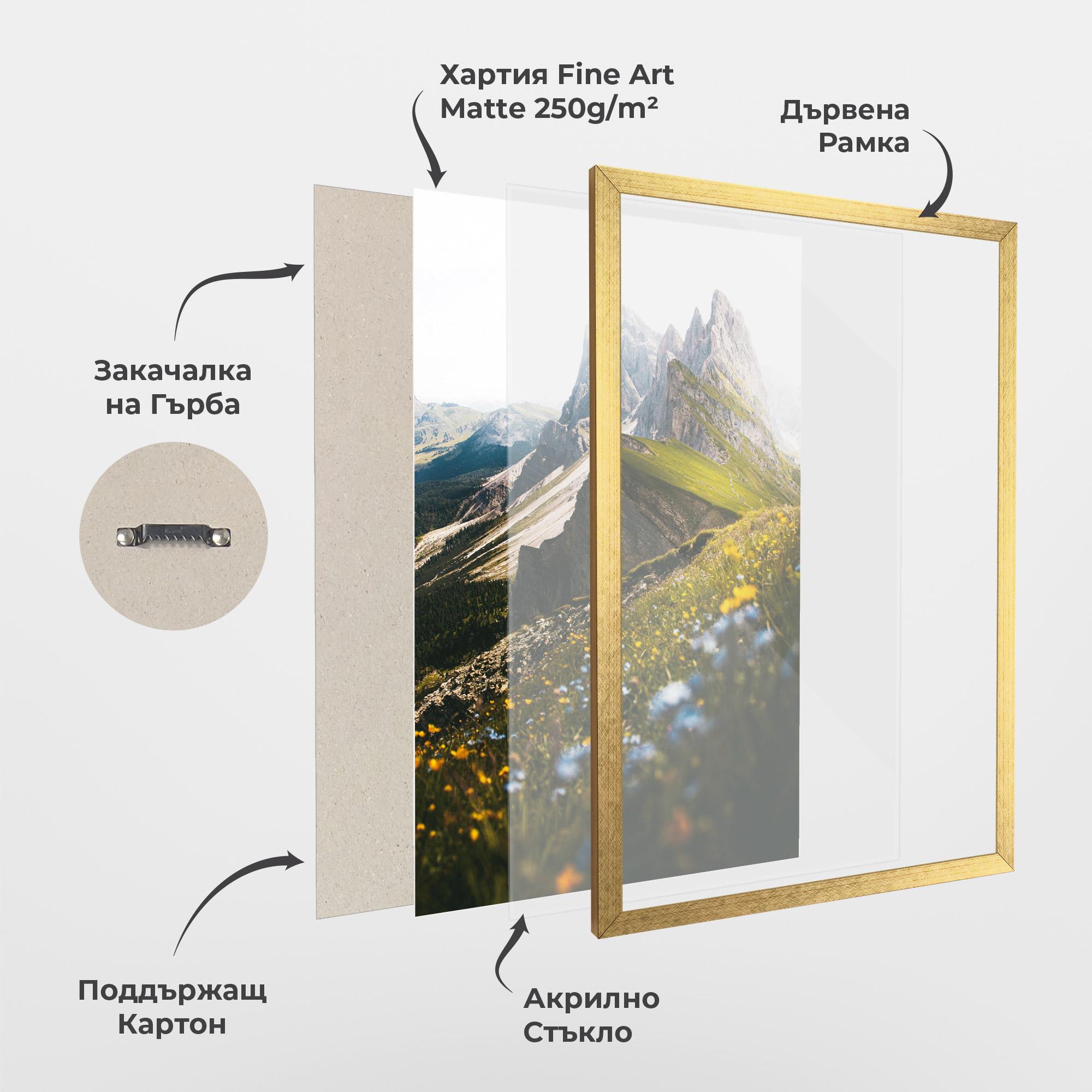 Рамкиран постер Foggy Mountain View mockup 1