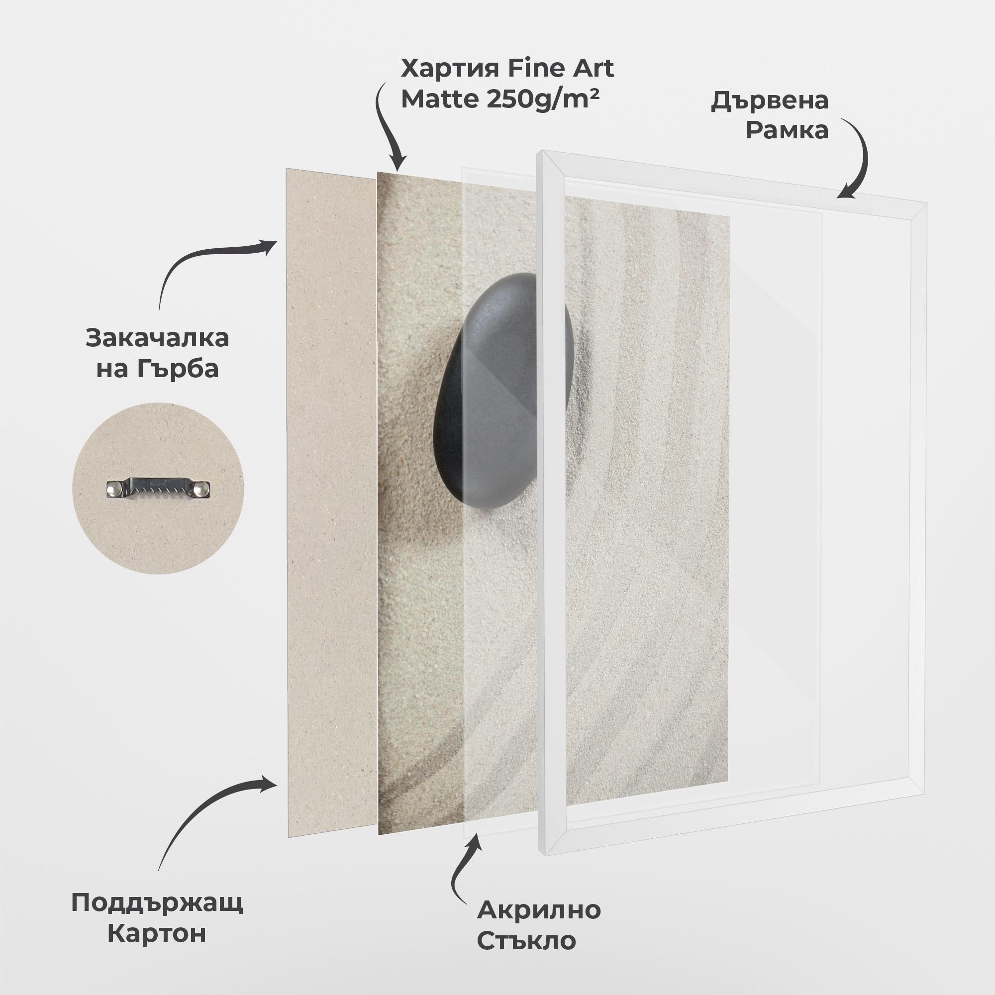 Рамкиран постер Black Pebble mockup 1