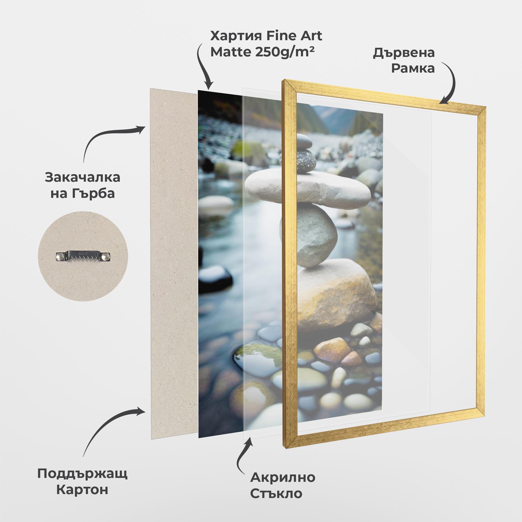 Рамкиран постер Balanced Rocks mockup 1