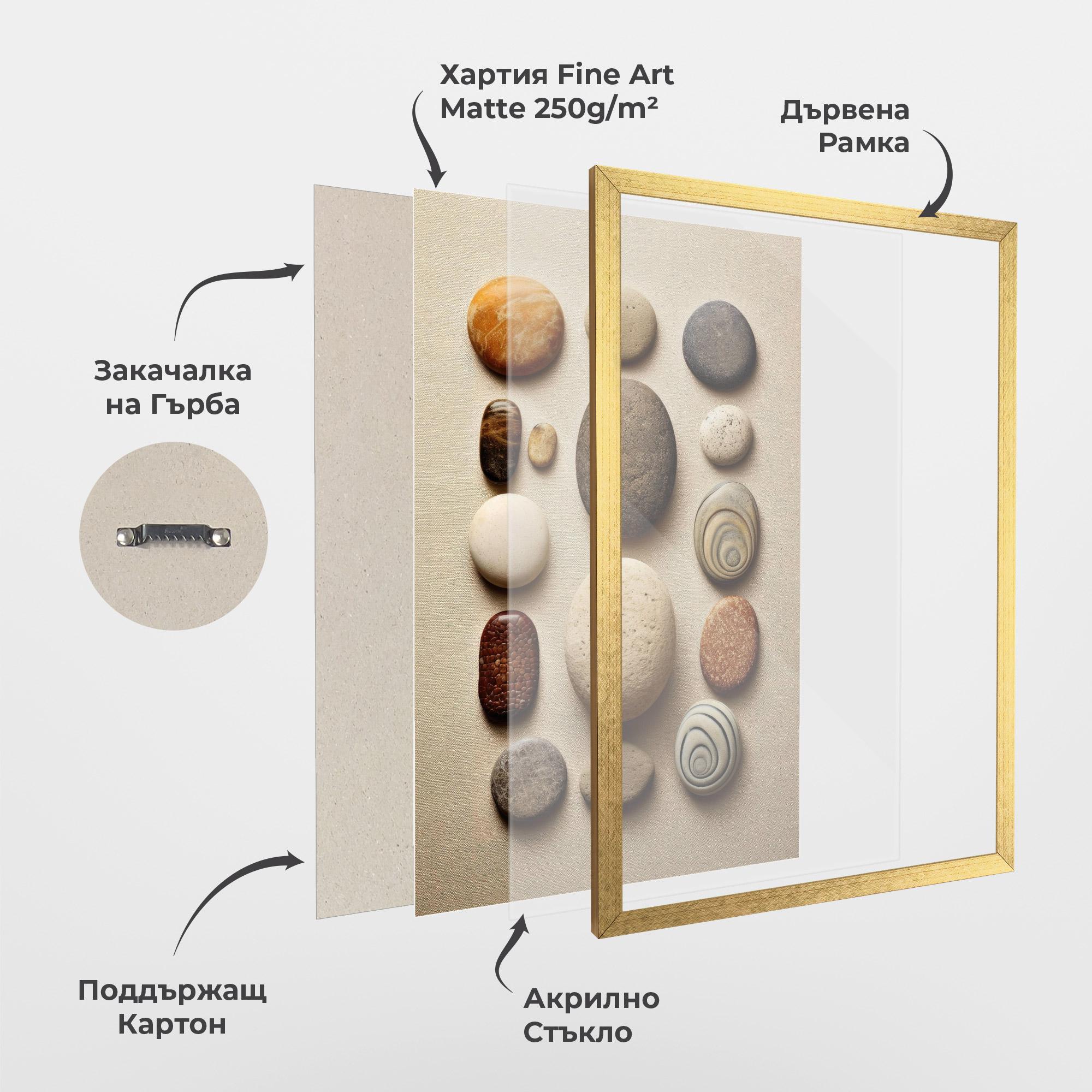 Рамкиран постер Massage Stones Sand mockup 1