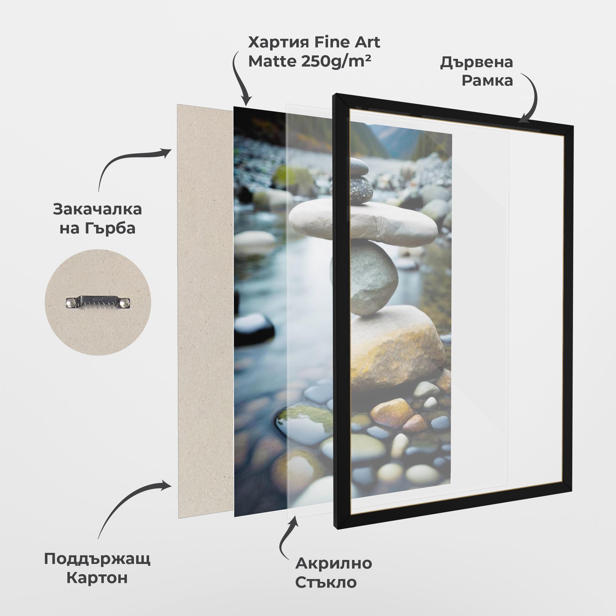 Рамкиран постер Balanced Rocks mockup 1