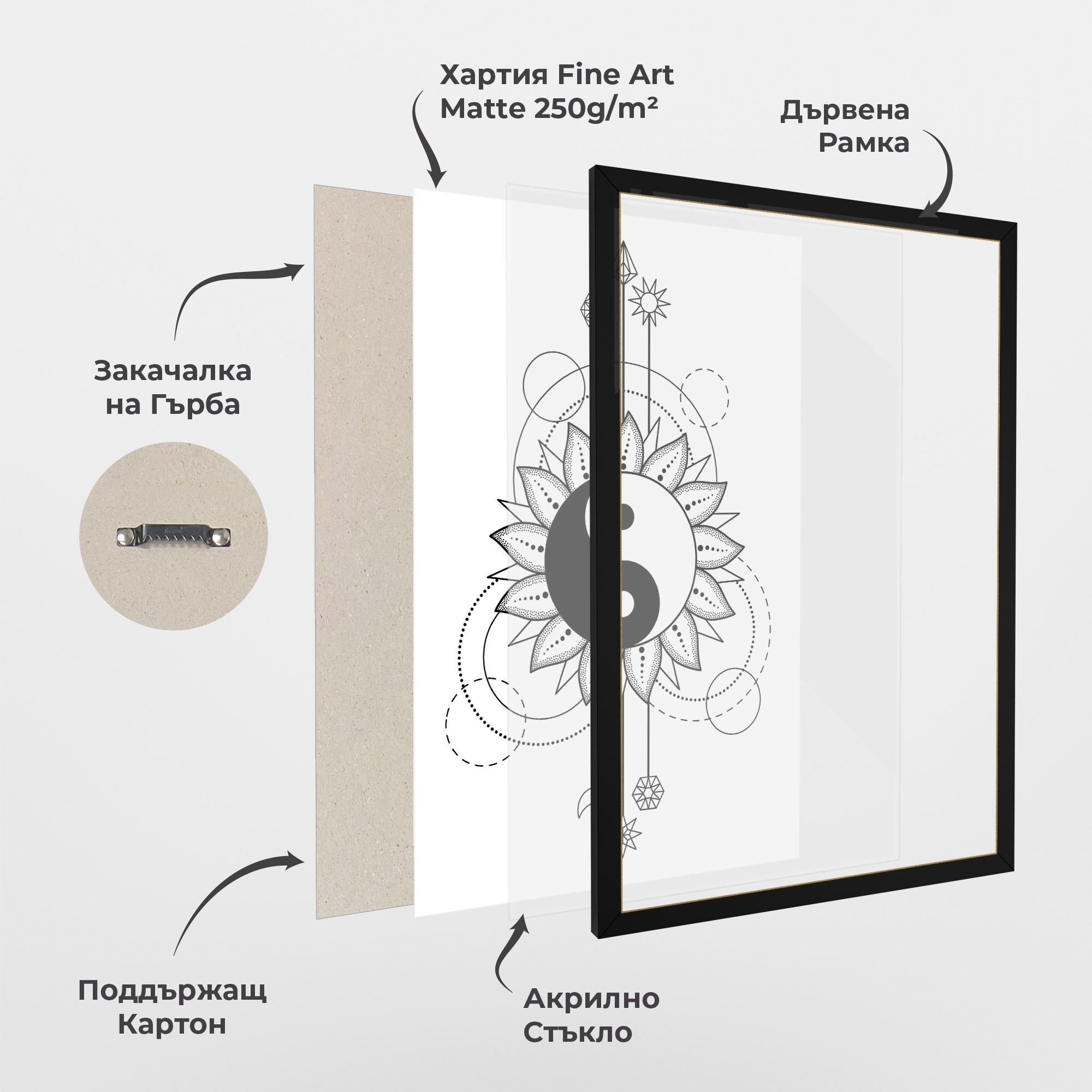 Yinyang Art Line mockup 1