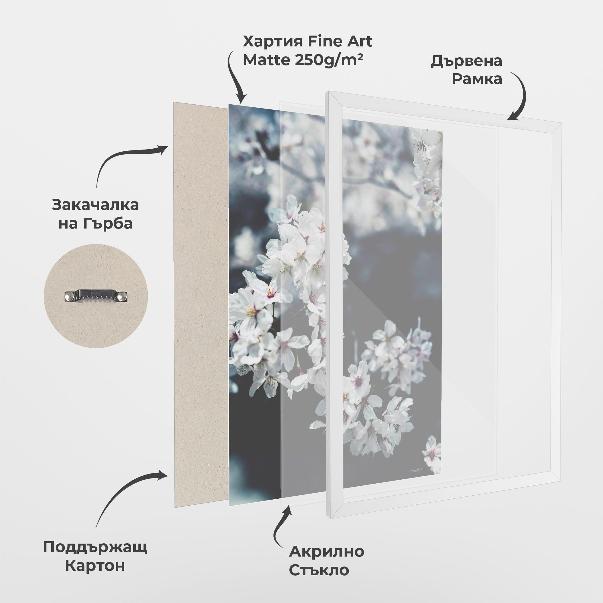 Рамкиран постер White Tree mockup 1