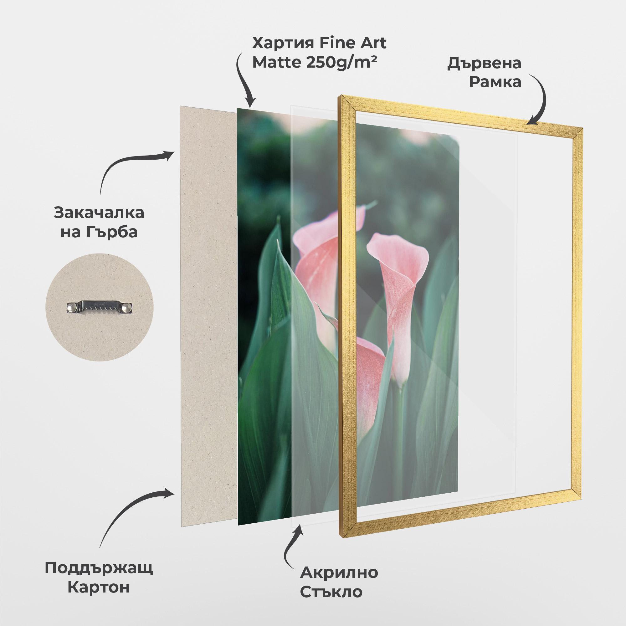 Рамкиран постер Early Spring mockup 1